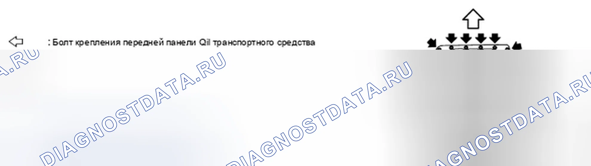 Рис. 65. Infiniti FX35 II