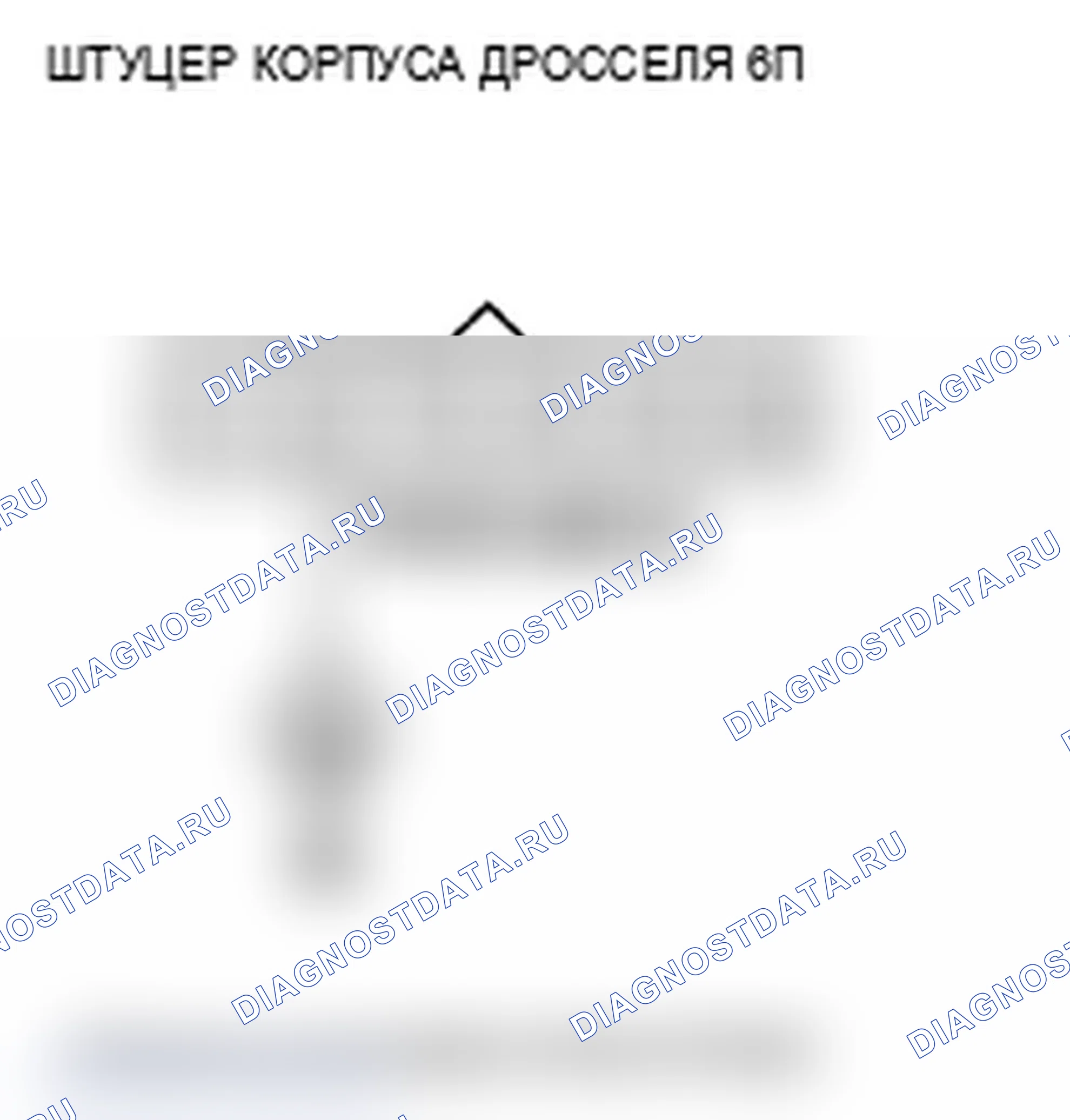 Рис. 28. Acura TL IV рестайлинг