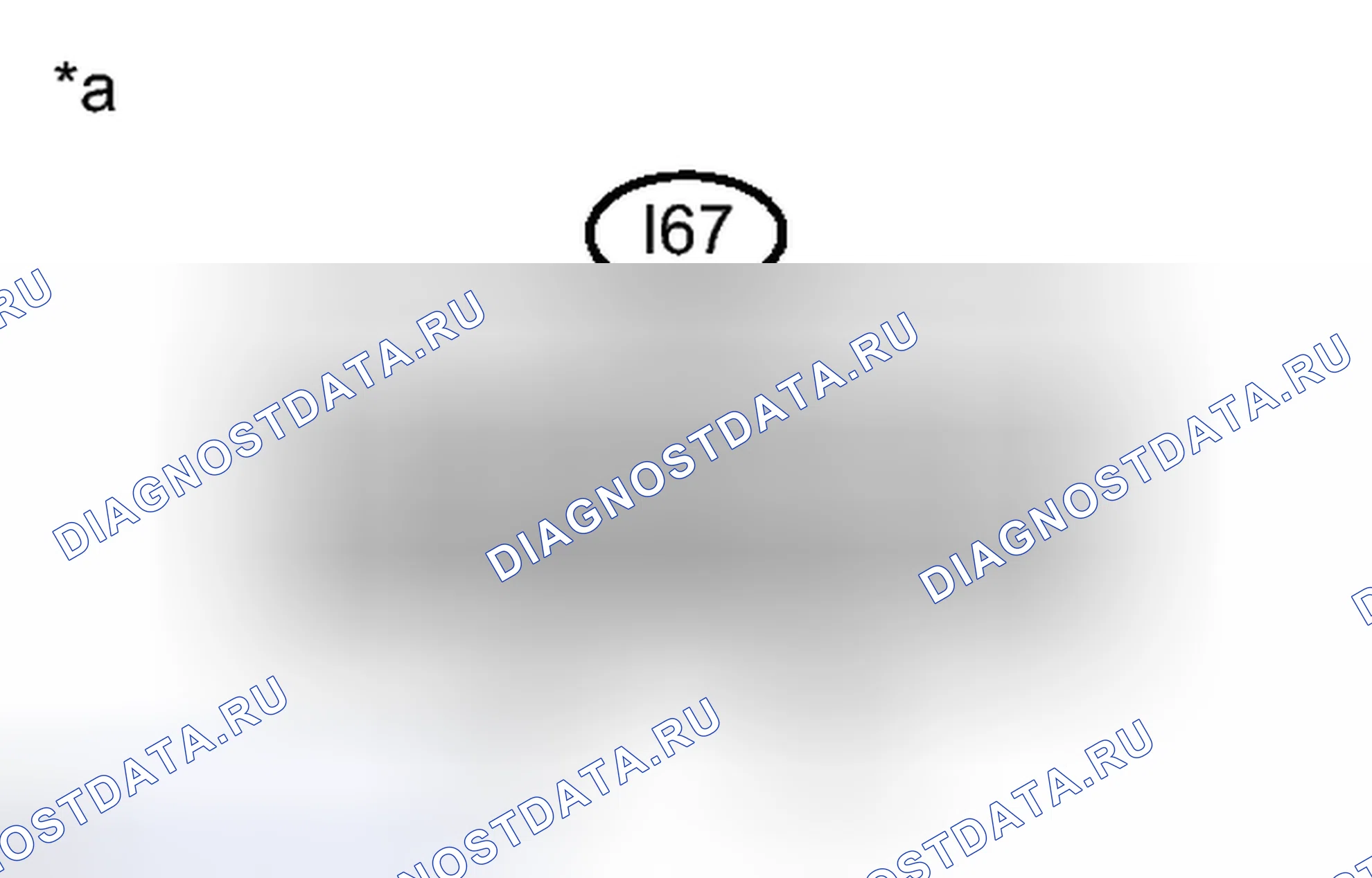 Рис. 241: ПОРЯДОК ВЫПОЛНЕНИЯ РАБОТ. Toyota Camry XV50
