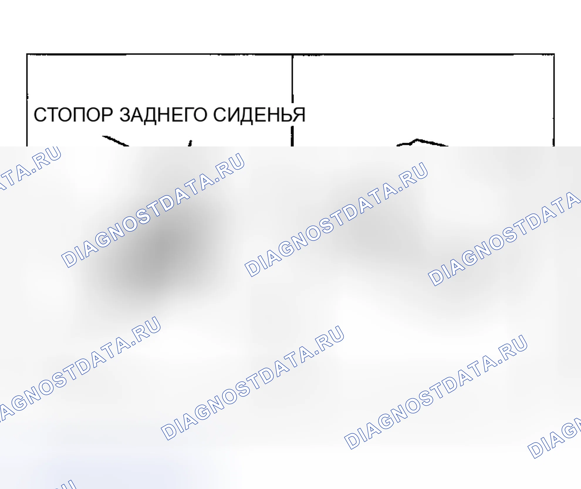 Рис. 148: < < A > > СНЯТИЕ ПОДУШКИ ЗАДНЕГО СИДЕНЬЯ. Dodge Stratus II рестайлинг
