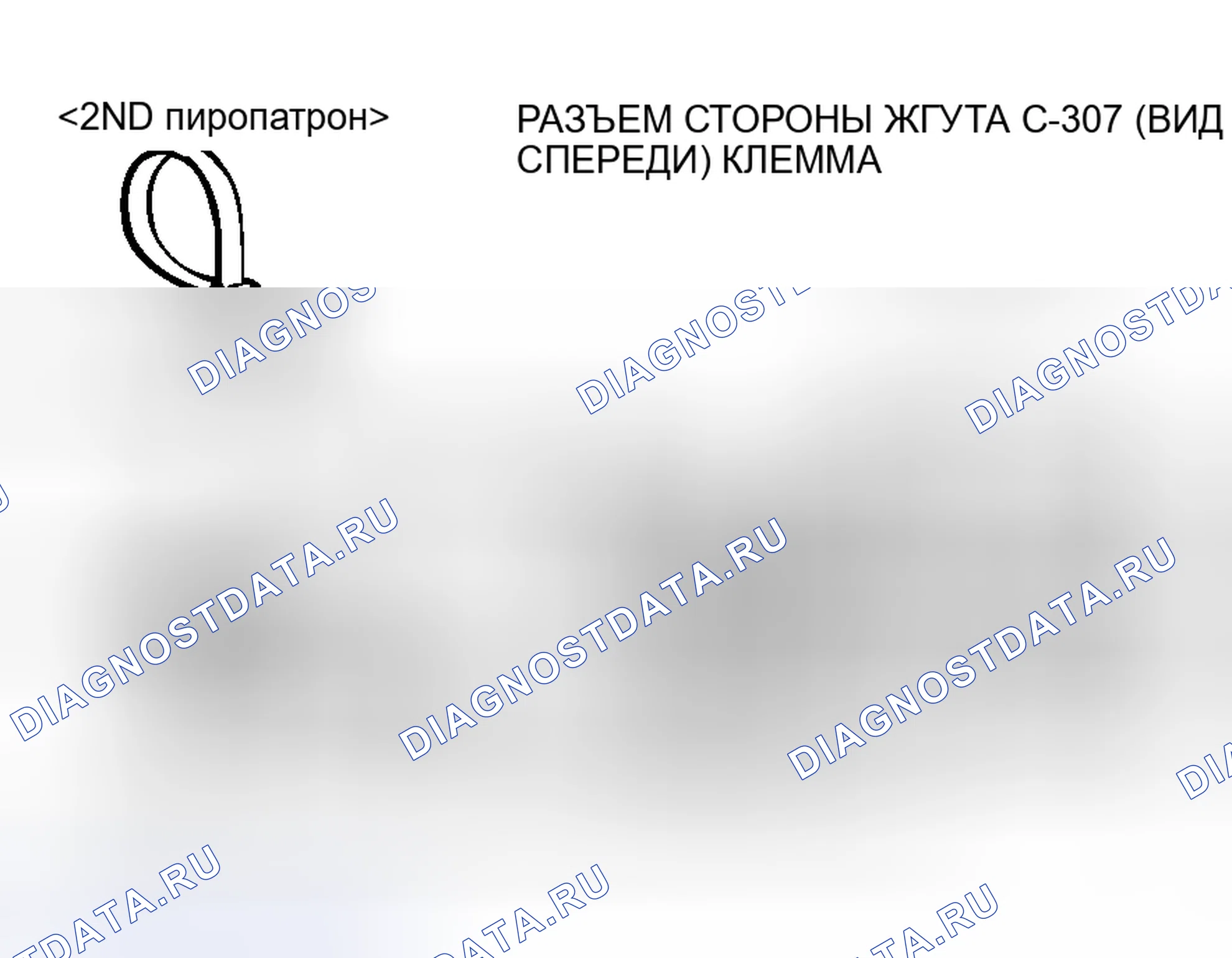 Рис. 13. Honda Envix I