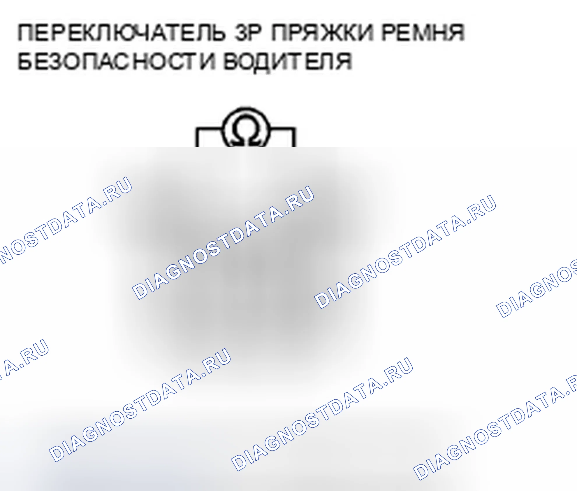 Рис. 174. Honda CR-V III рестайлинг