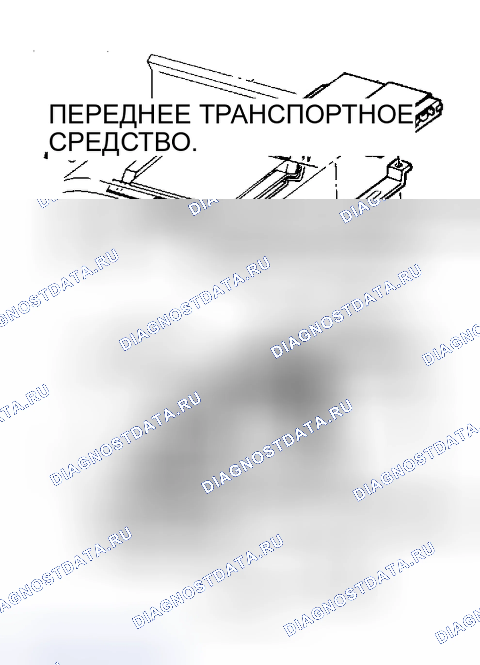 Рис. 77: Местоположение блок управления двигателем. блок управления двигателем расположен под правой стороной приборной панели на моделях пикапов и под сиденьем водителя на моделях фургонов.. Chevrolet Suburban C10 