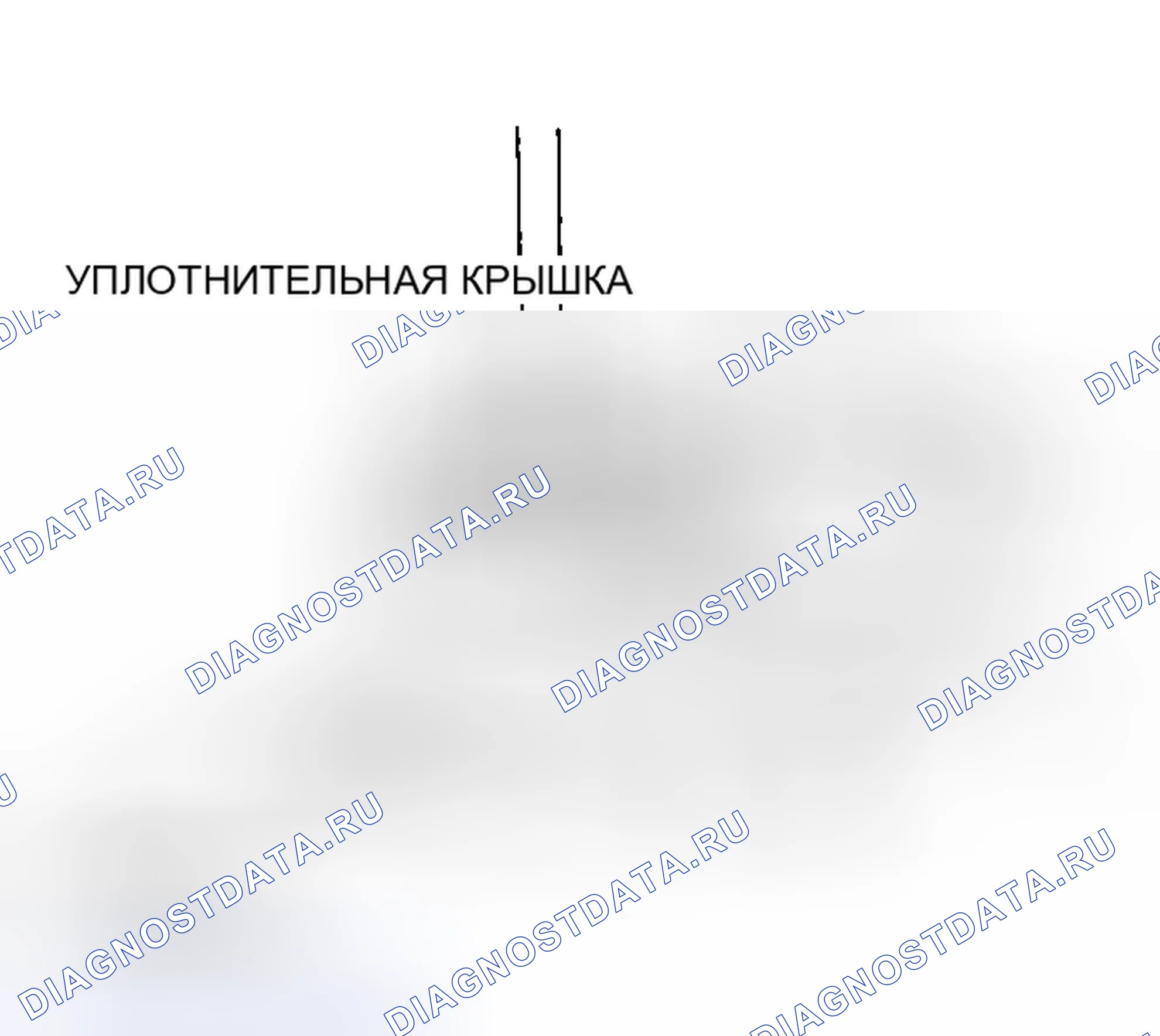 Рис. 52: < < A > > СНЯТИЕ УПЛОТНИТЕЛЬНОЙ КРЫШКИ. Honda Edix I
