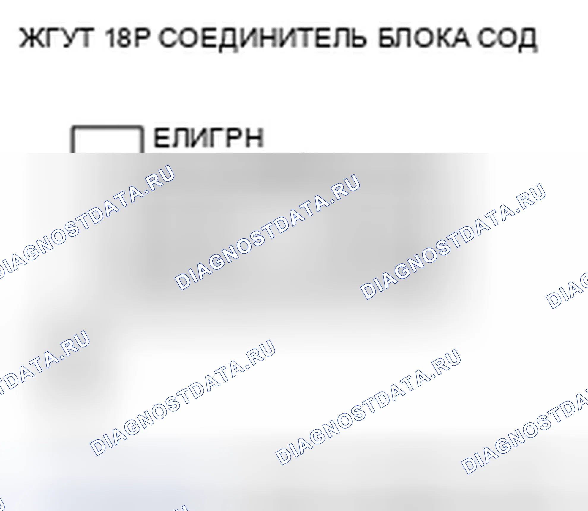 Рис. 244. Honda Pilot I рестайлинг