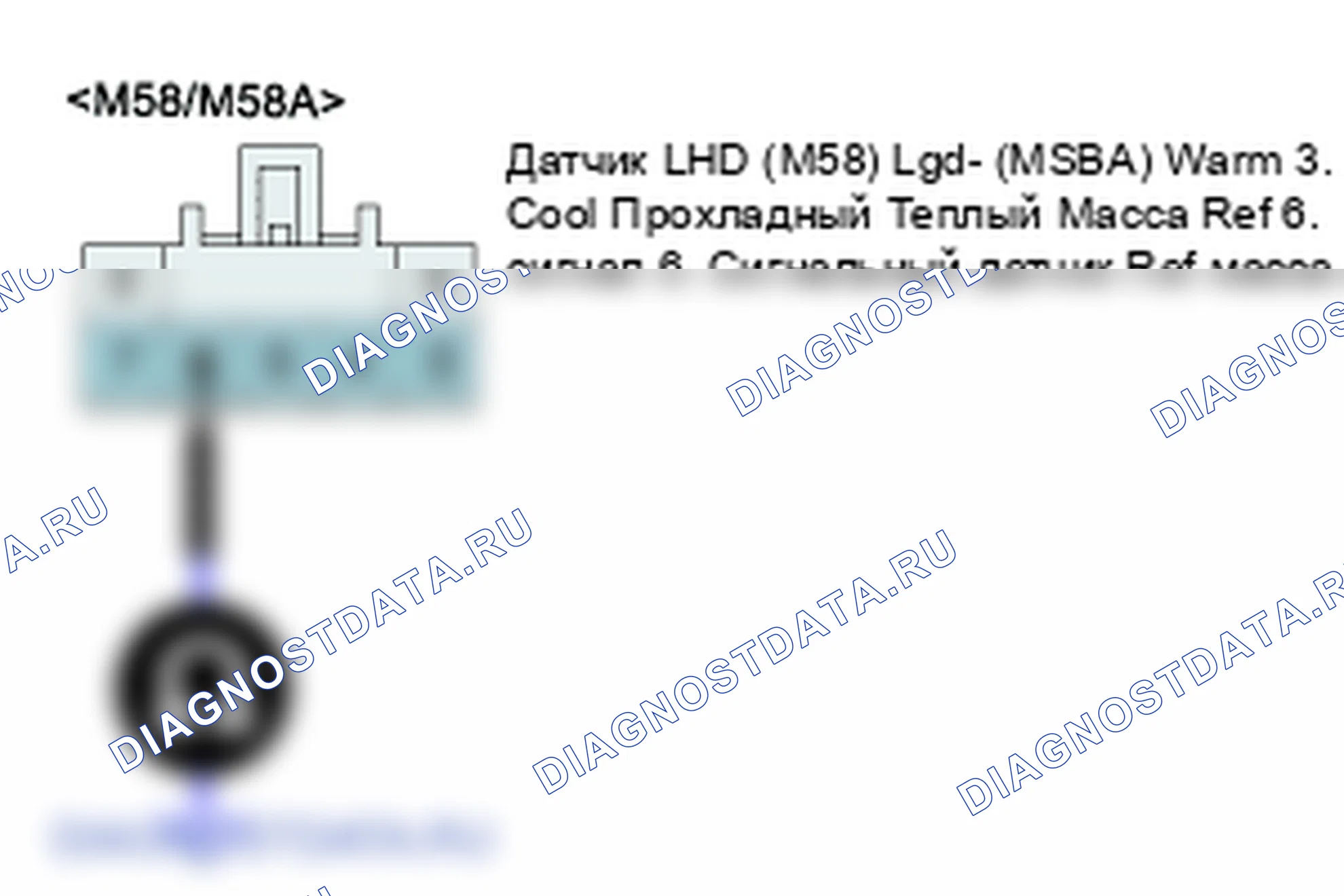 B1204: Потенциометр воздушной смеси открыт (низкий) - пассажир. Hyundai Santa Fe CM