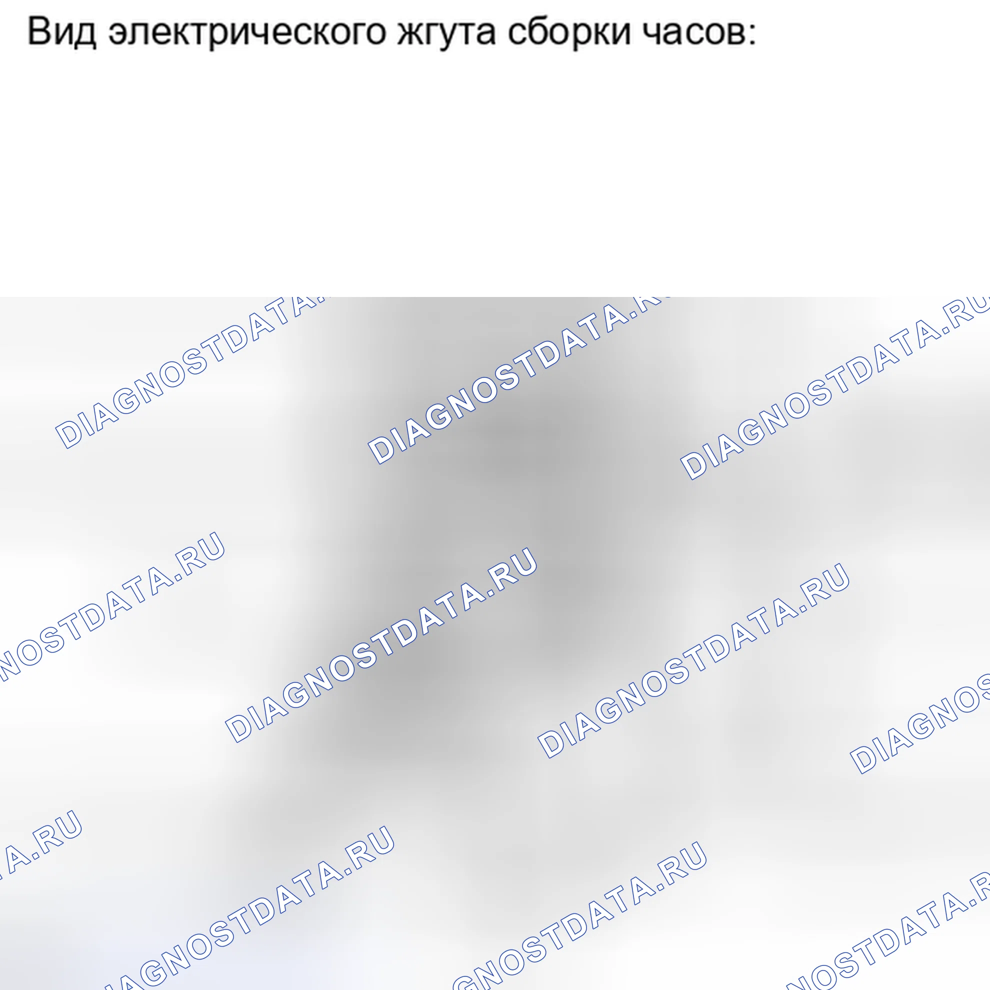 Рис. 51: ОСМОТР ТРАНСПОРТНОГО СРЕДСТВА. Toyota Camry XV40 рестайлинг