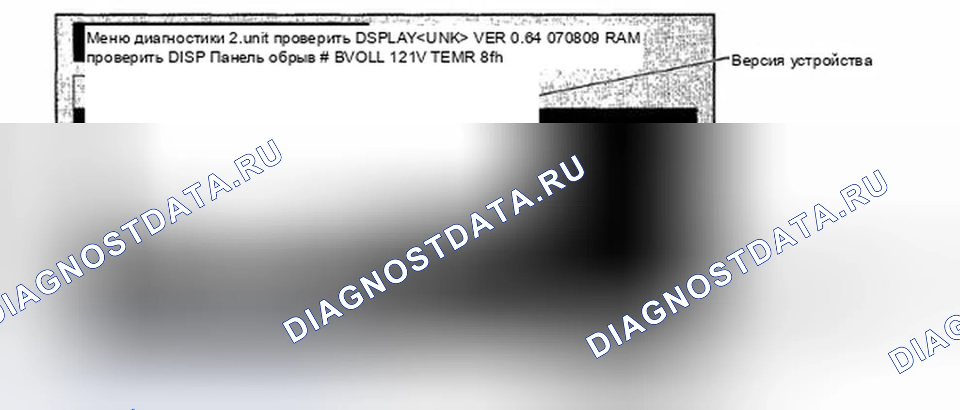 Рис. 233. Honda Pilot II