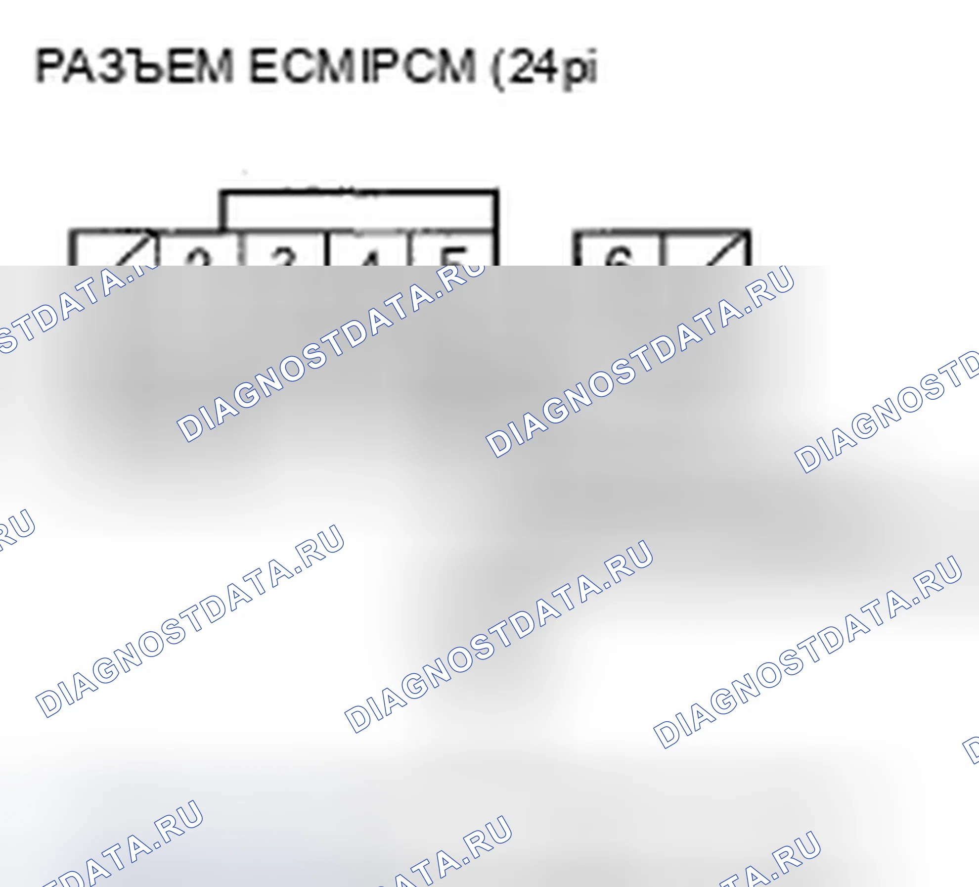 Рис. 158. Honda Fit I
