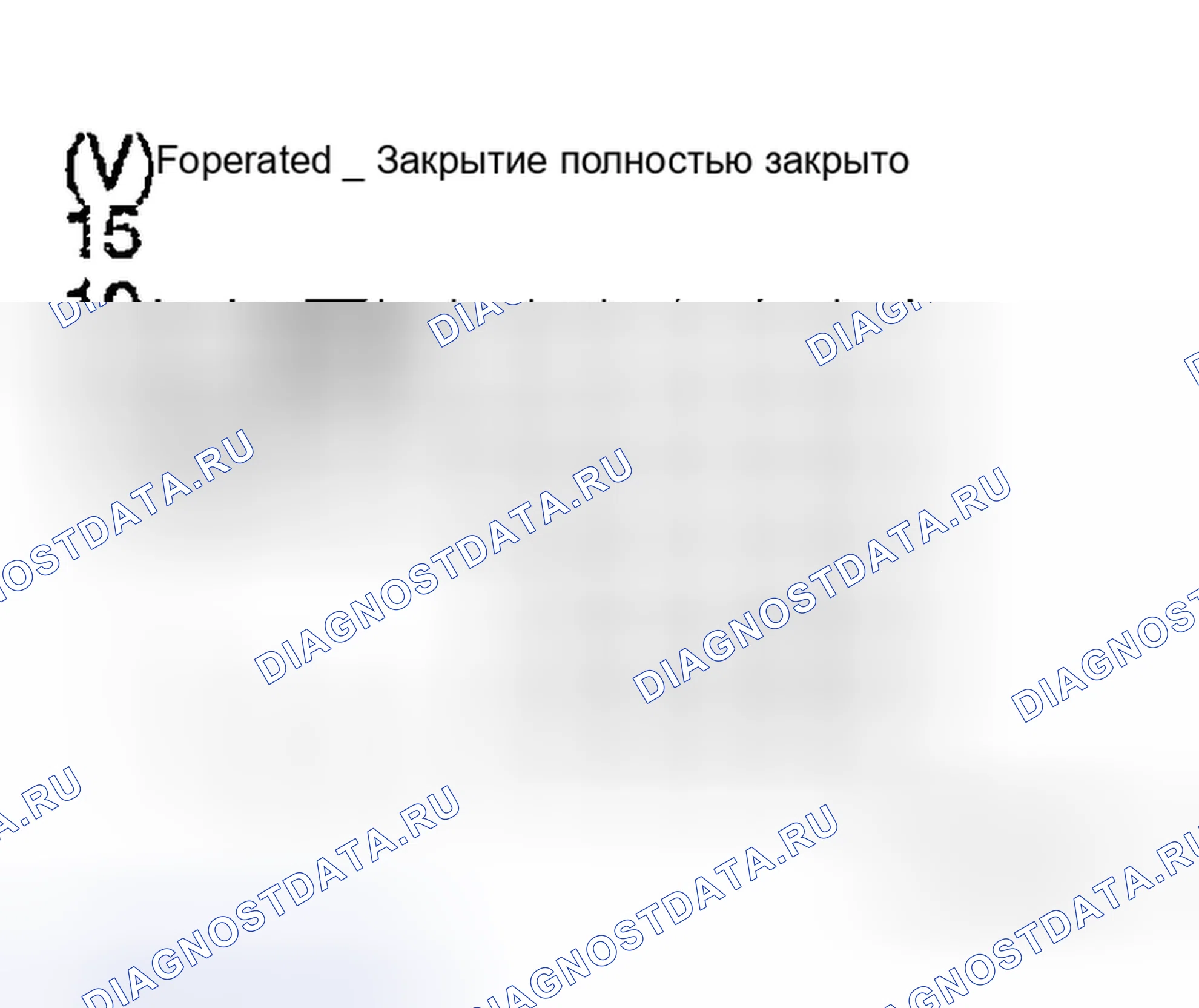 Рис. 335. Honda S660 I