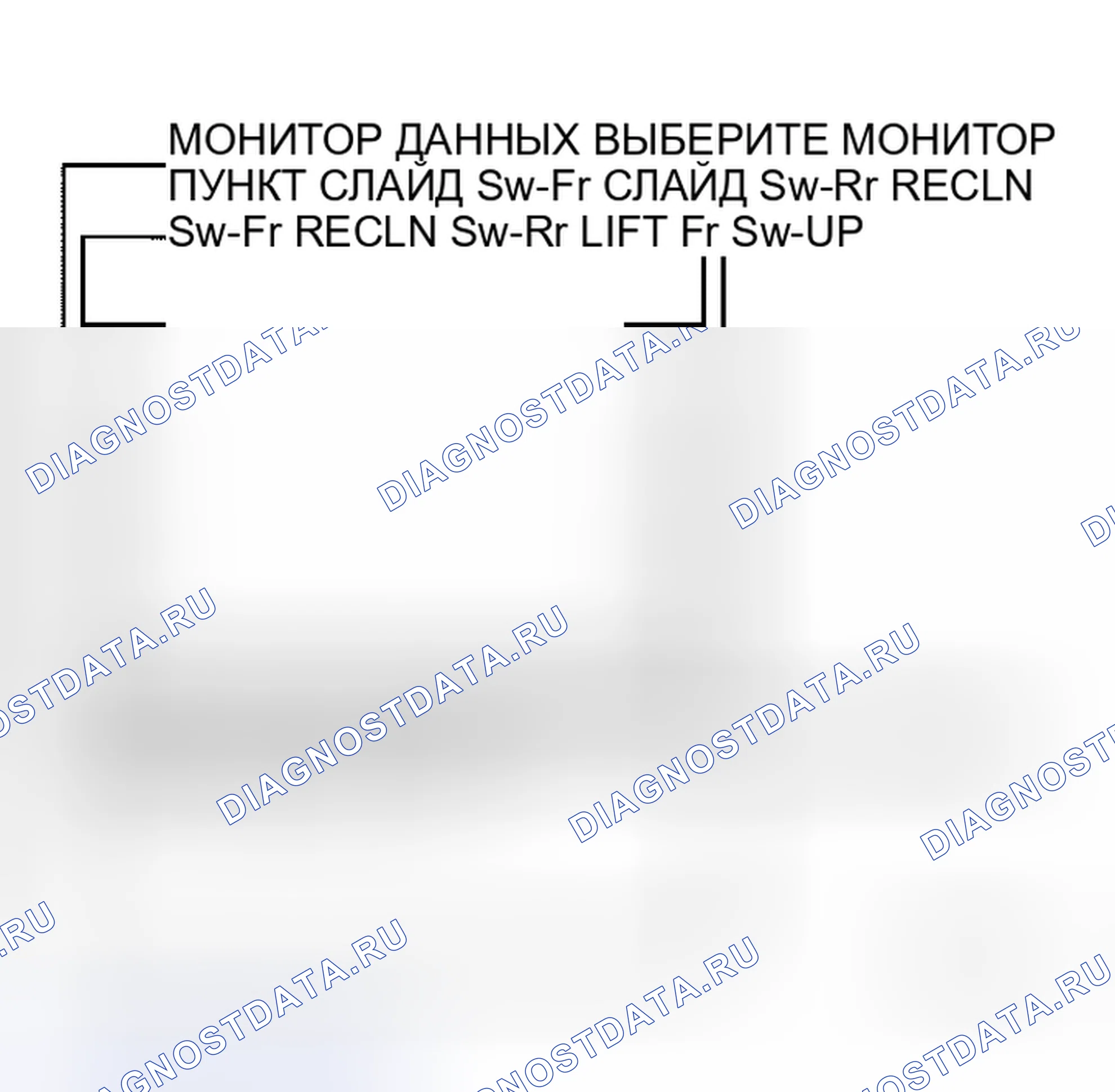 Рис. 67: Проверка цепи скользящего переключателя. Honda N-WGN I