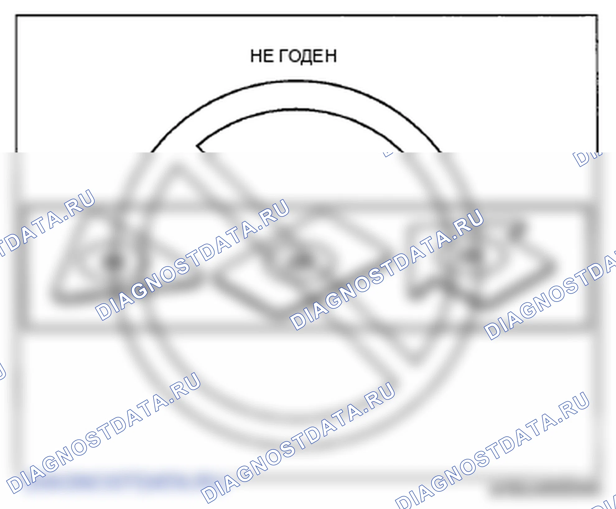 Рис. 144. Mazda 6 GH рестайлинг