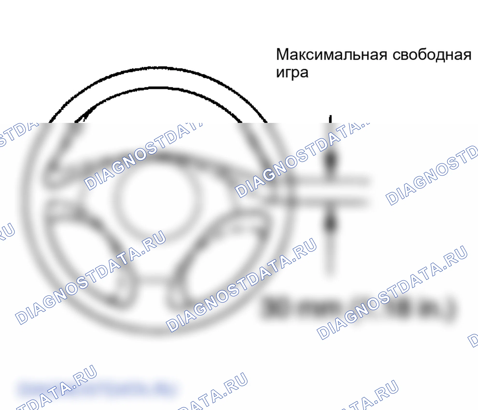 Рис. 12: ПРОВЕРКА рулевого управления. Lexus IS I