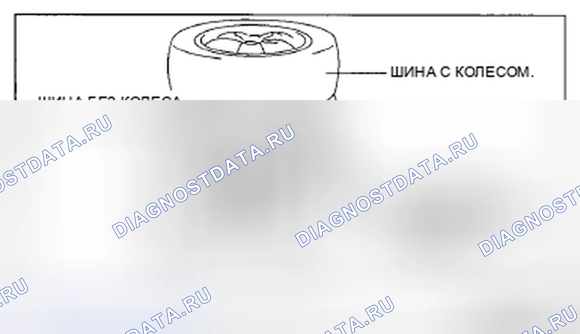 Рис. 131. Mazda CX-5 I