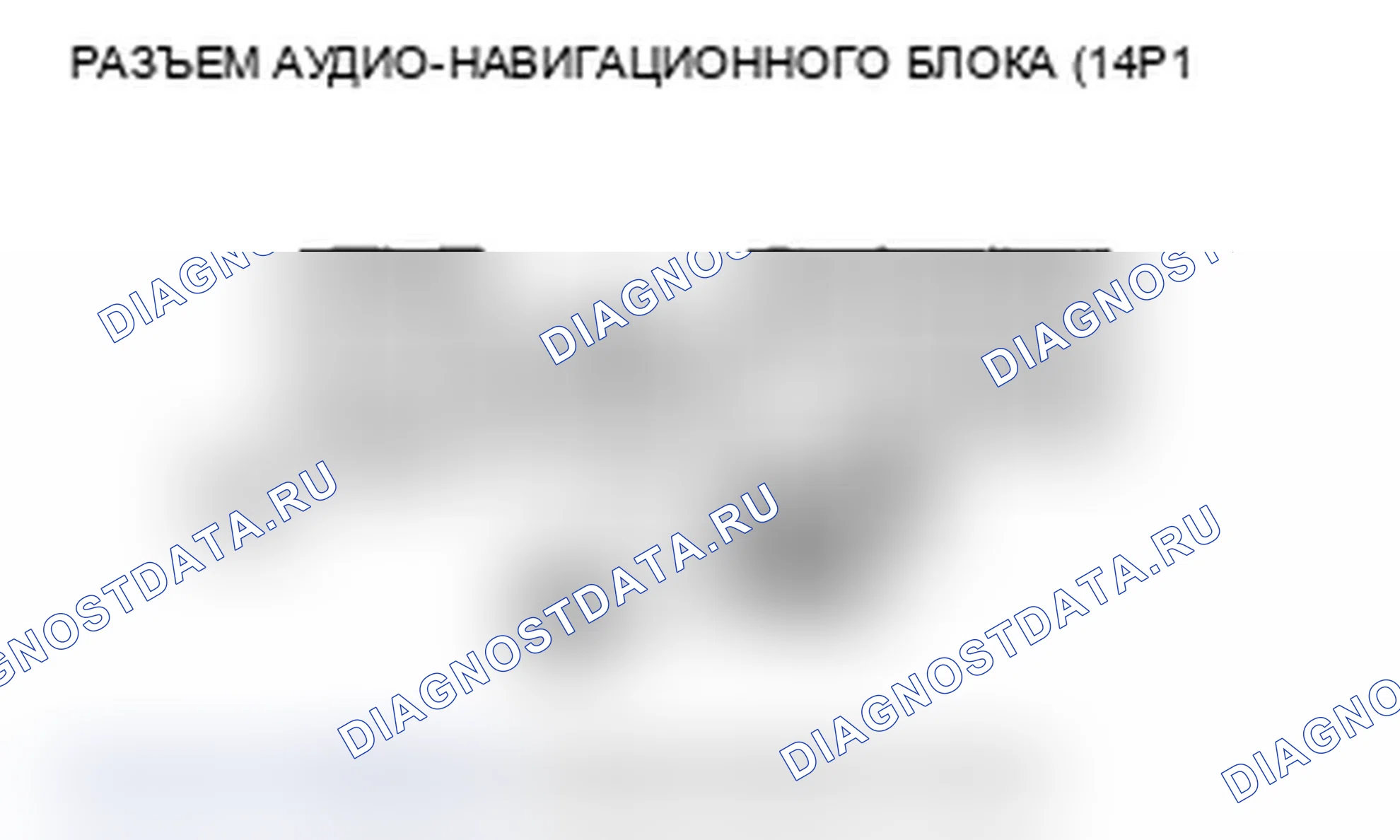 Рис. 467. Acura MDX II рестайлинг