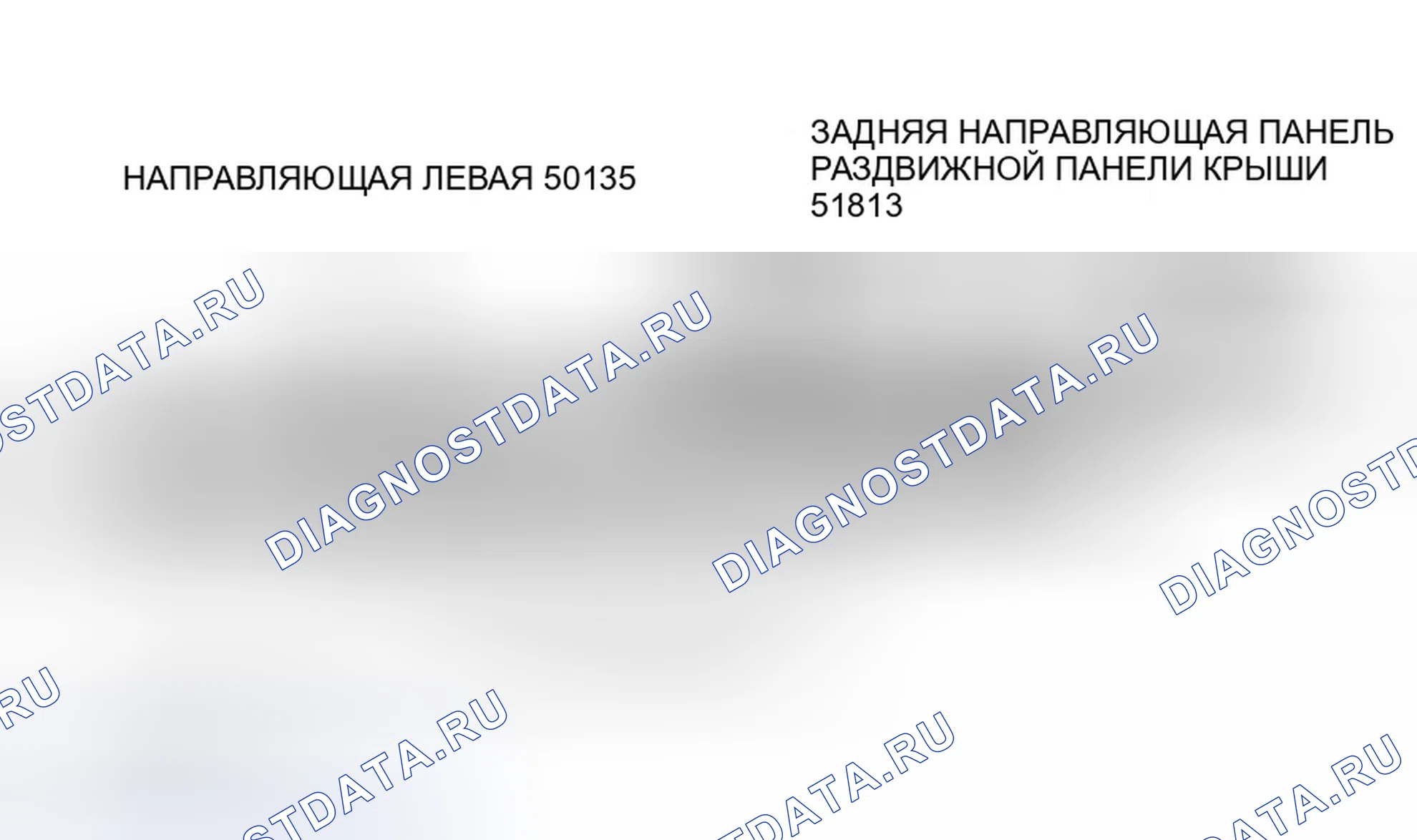 Рис. 12. Ford Probe II