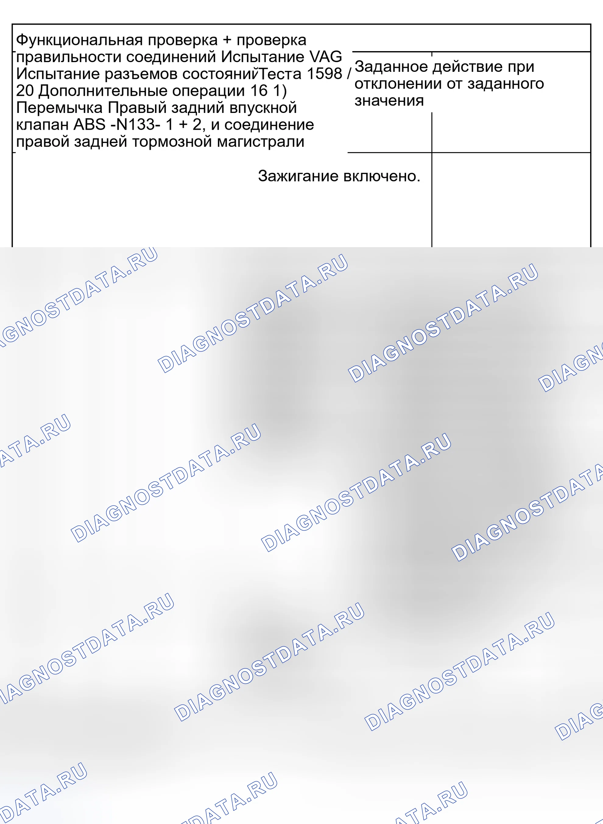Рис. 60. Audi S8 D2 рестайлинг 2