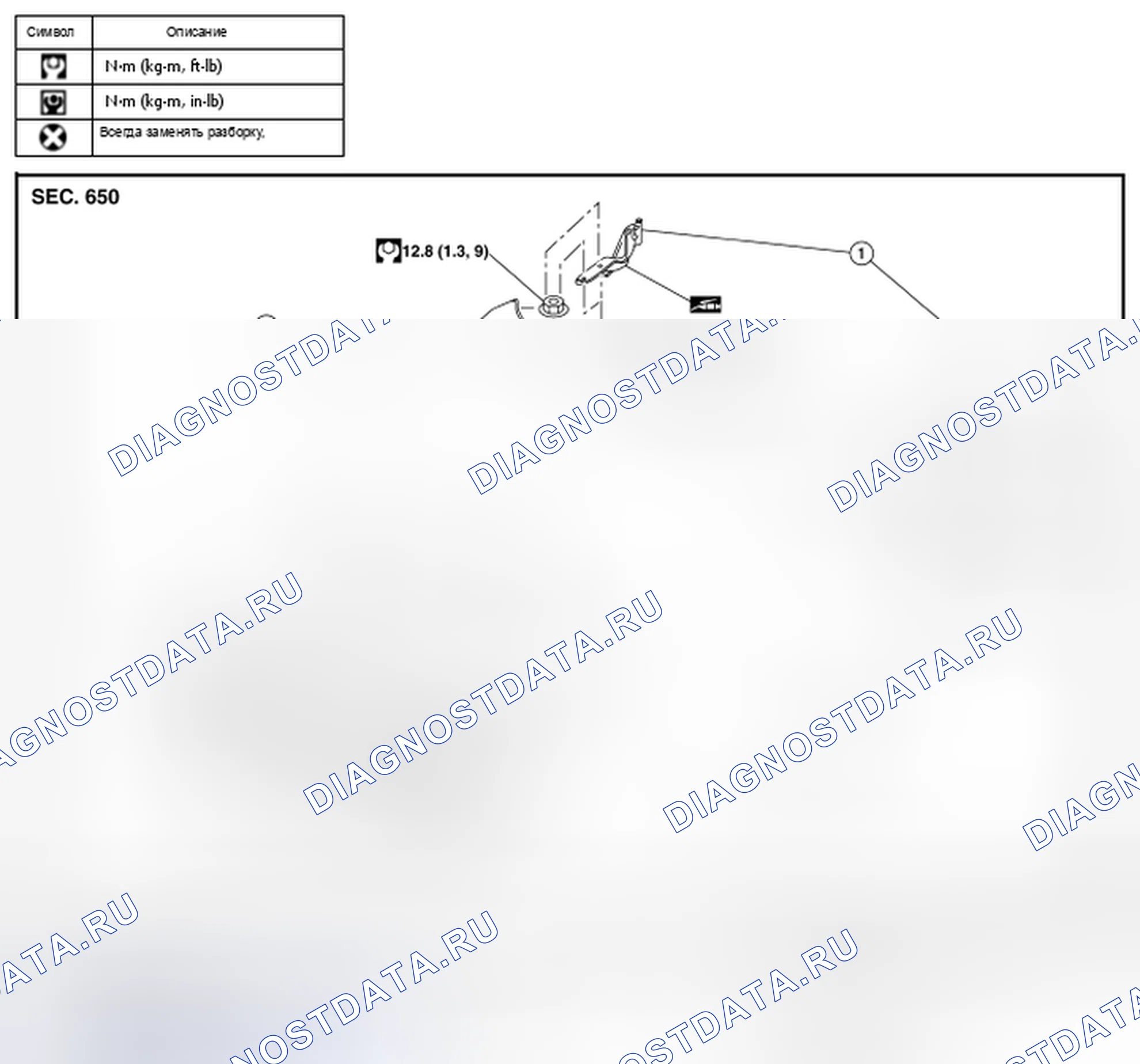 Рис. 144: КАПОТ В СБОРЕ - покомпонентный вид. Nissan Sentra B17 рестайлинг