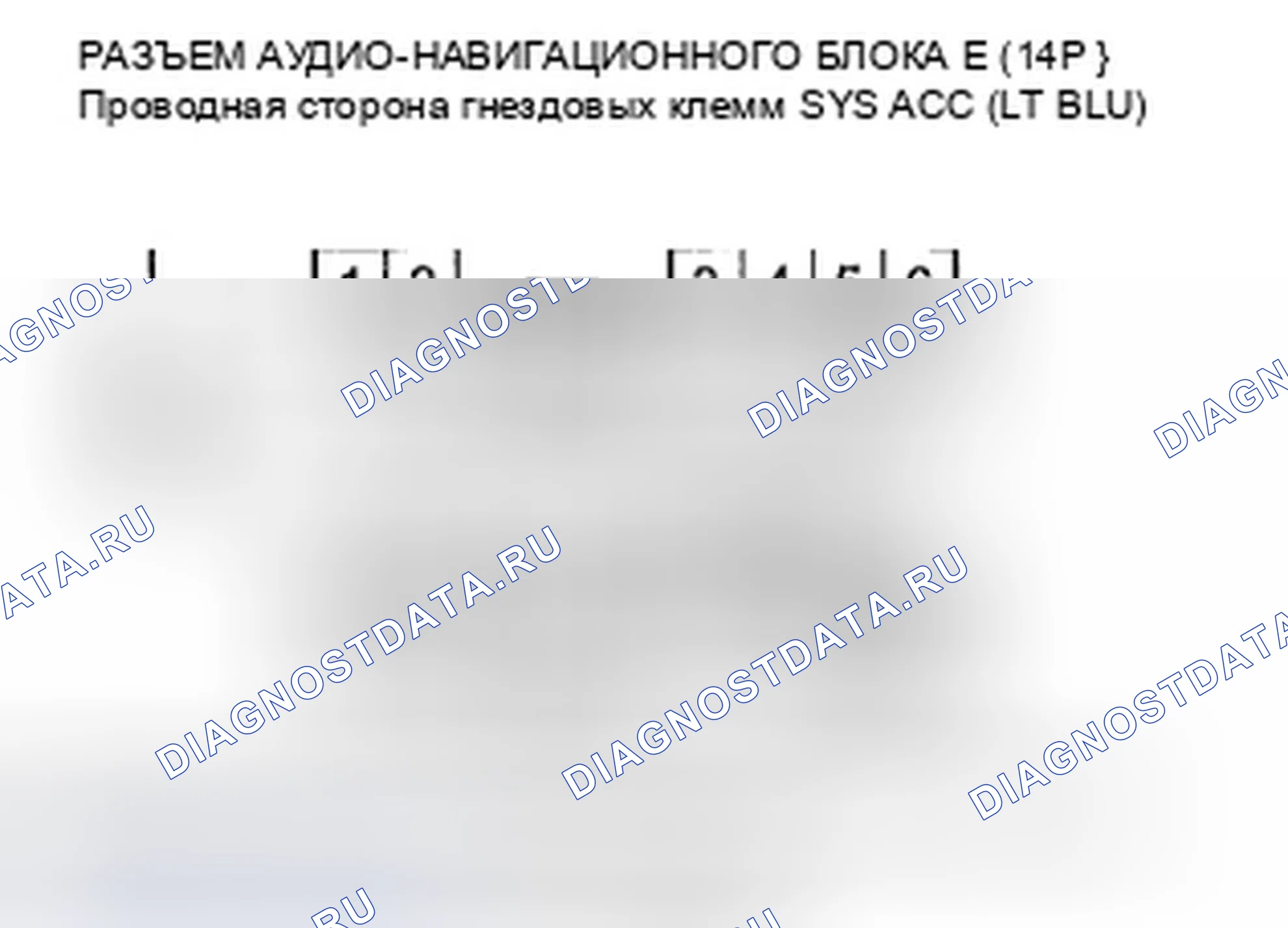 Рис. 349. Honda Civic VIII рестайлинг
