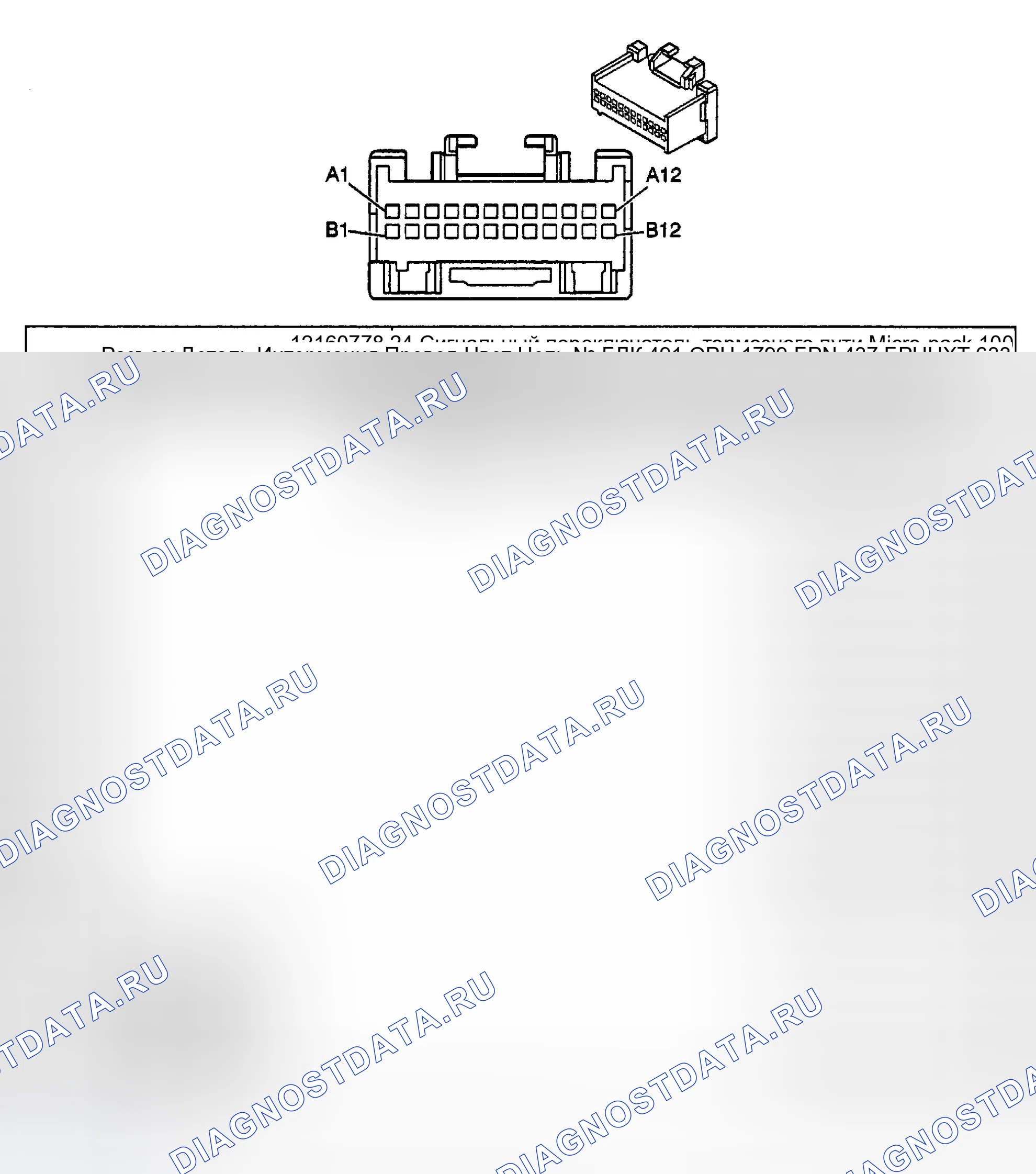Рис. 317. GMC Cab & Chassis Sierra 3500 GMT800 early