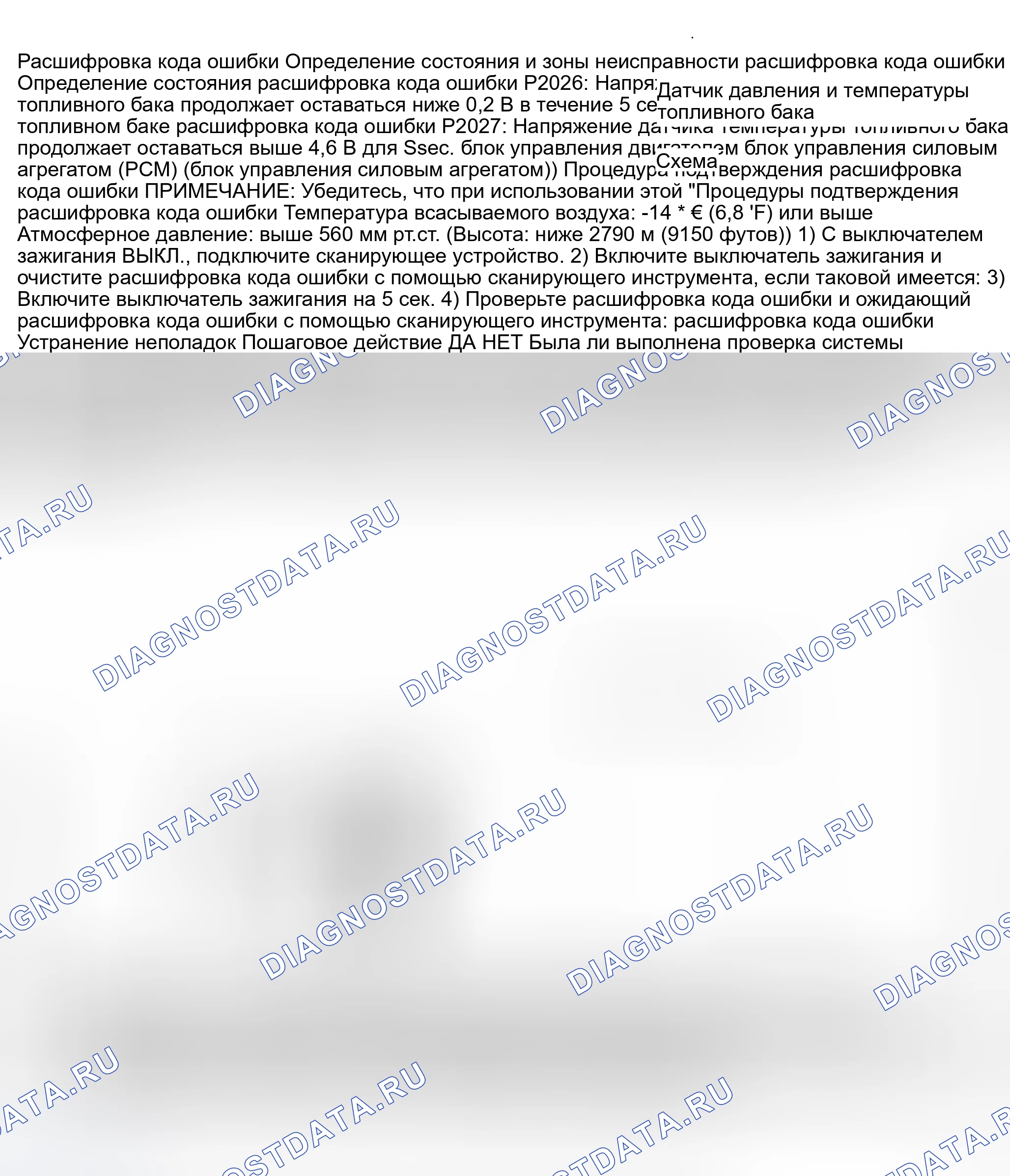 Рис. 215. Suzuki Grand Vitara I рестайлинг