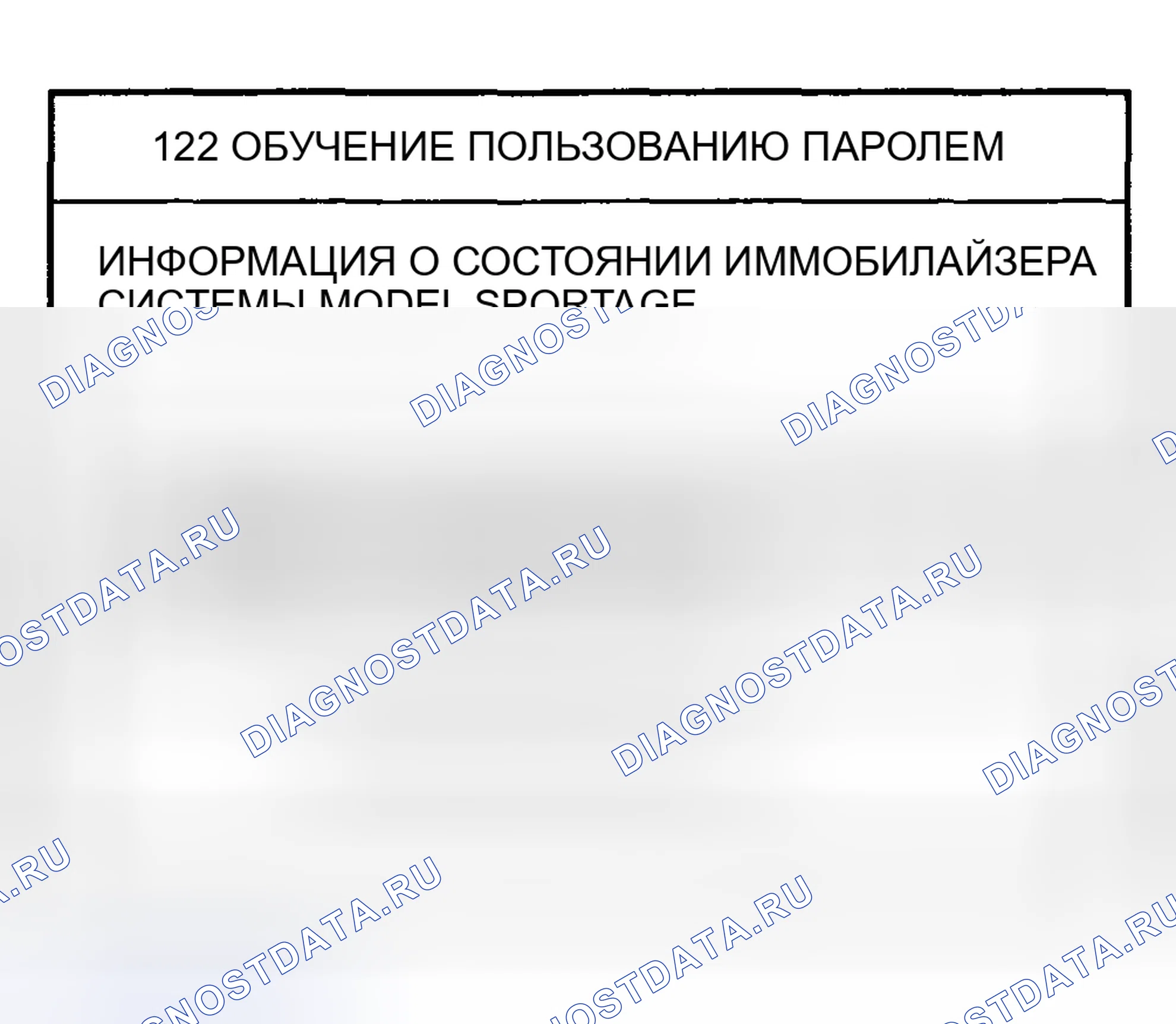 Рис. 42. Haval Chitu I
