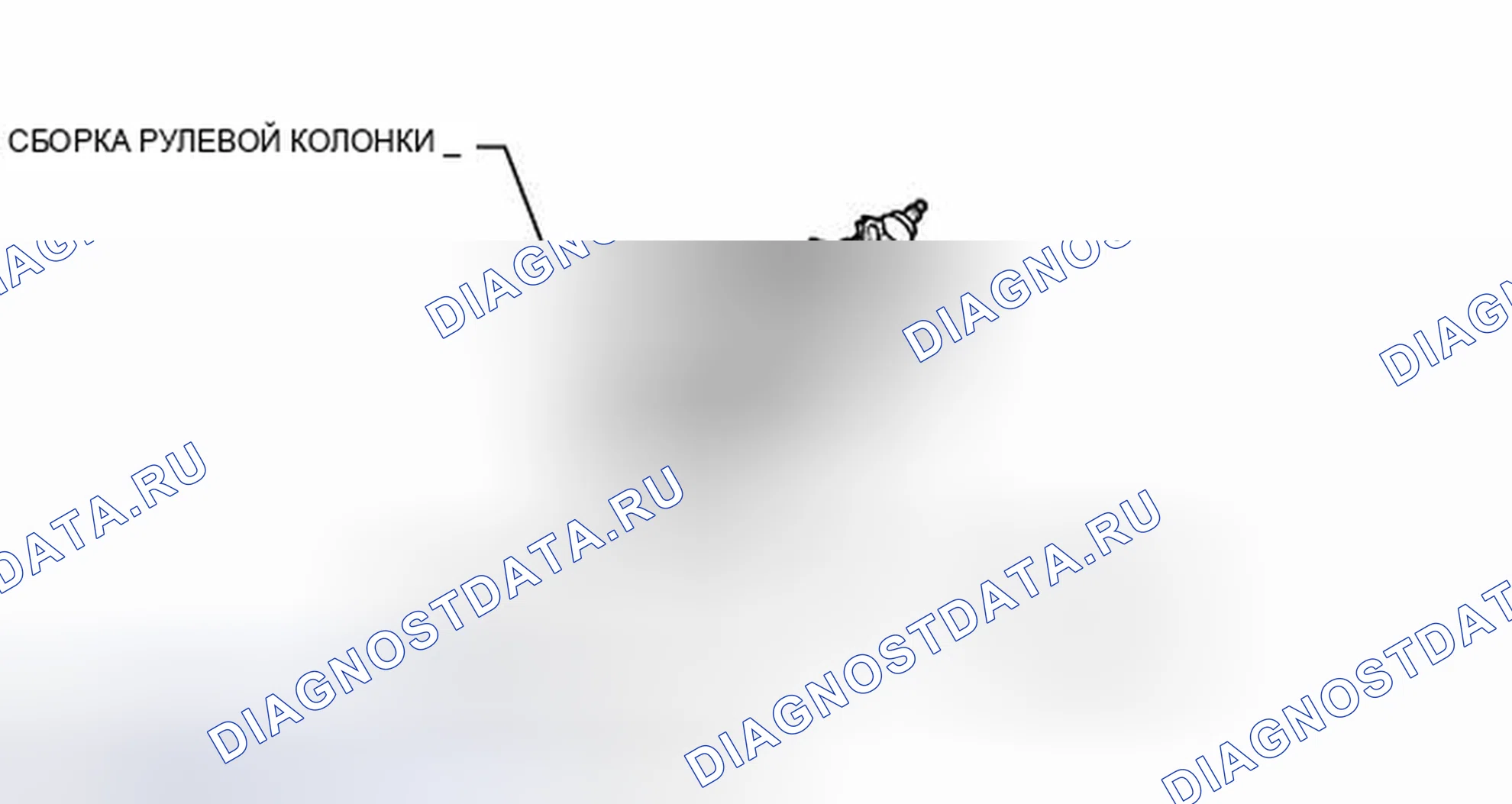 Рис. 36: ИЛЛЮСТРАЦИЯ. Haval H6S I
