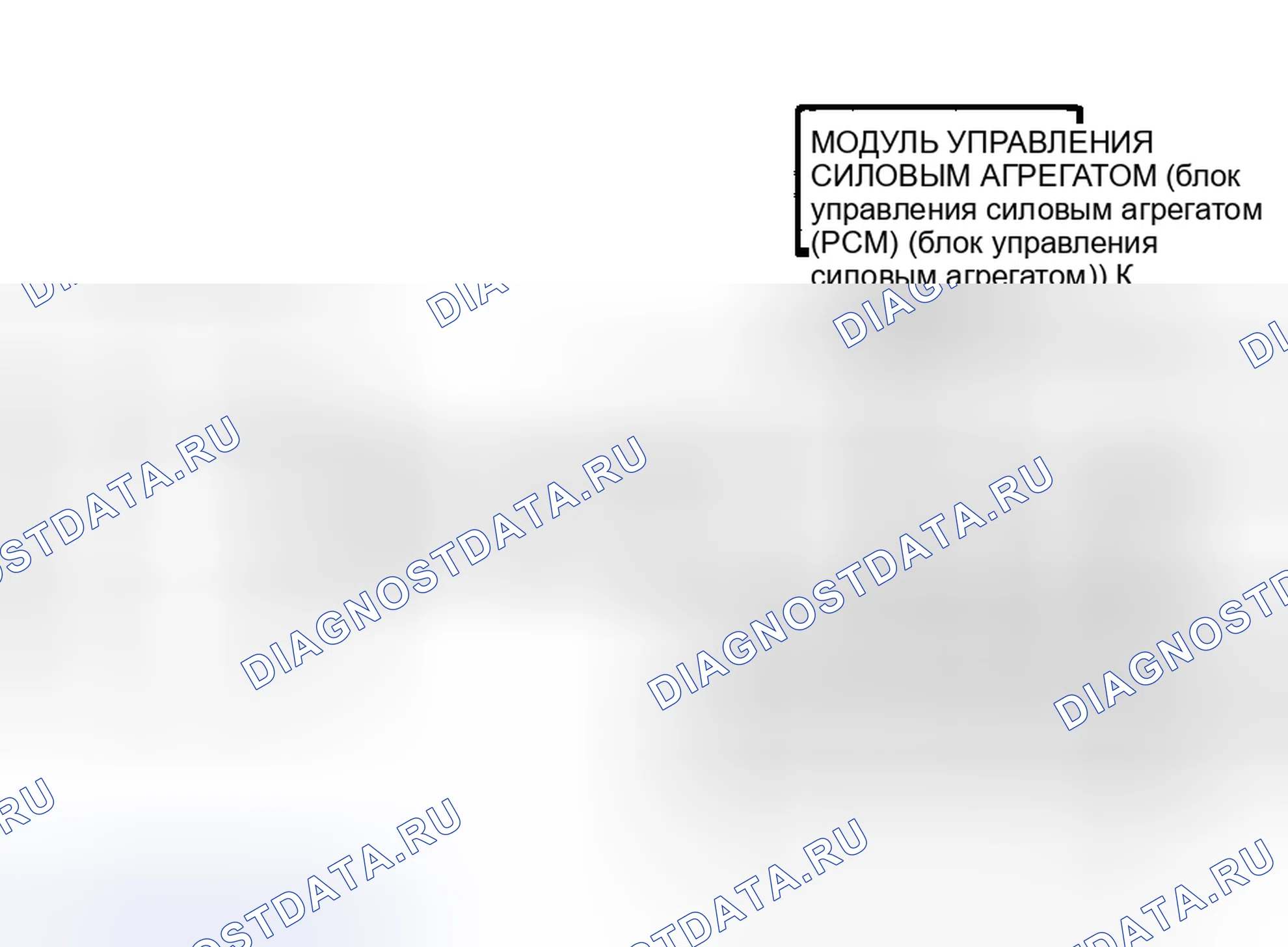 Рис. 77: Схема выключателя BOO. Hyundai Porter III