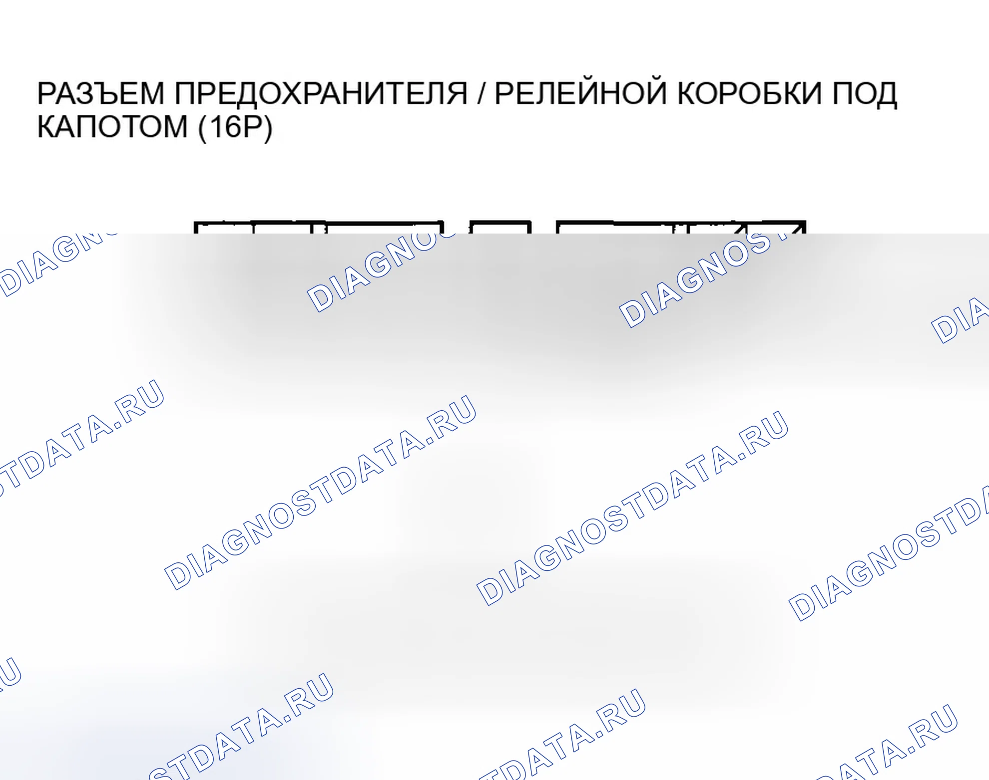 Рис. 132: Поиск и устранение неисправностей сигнальной цепи кондиционер. Honda S2000 AP2 рестайлинг