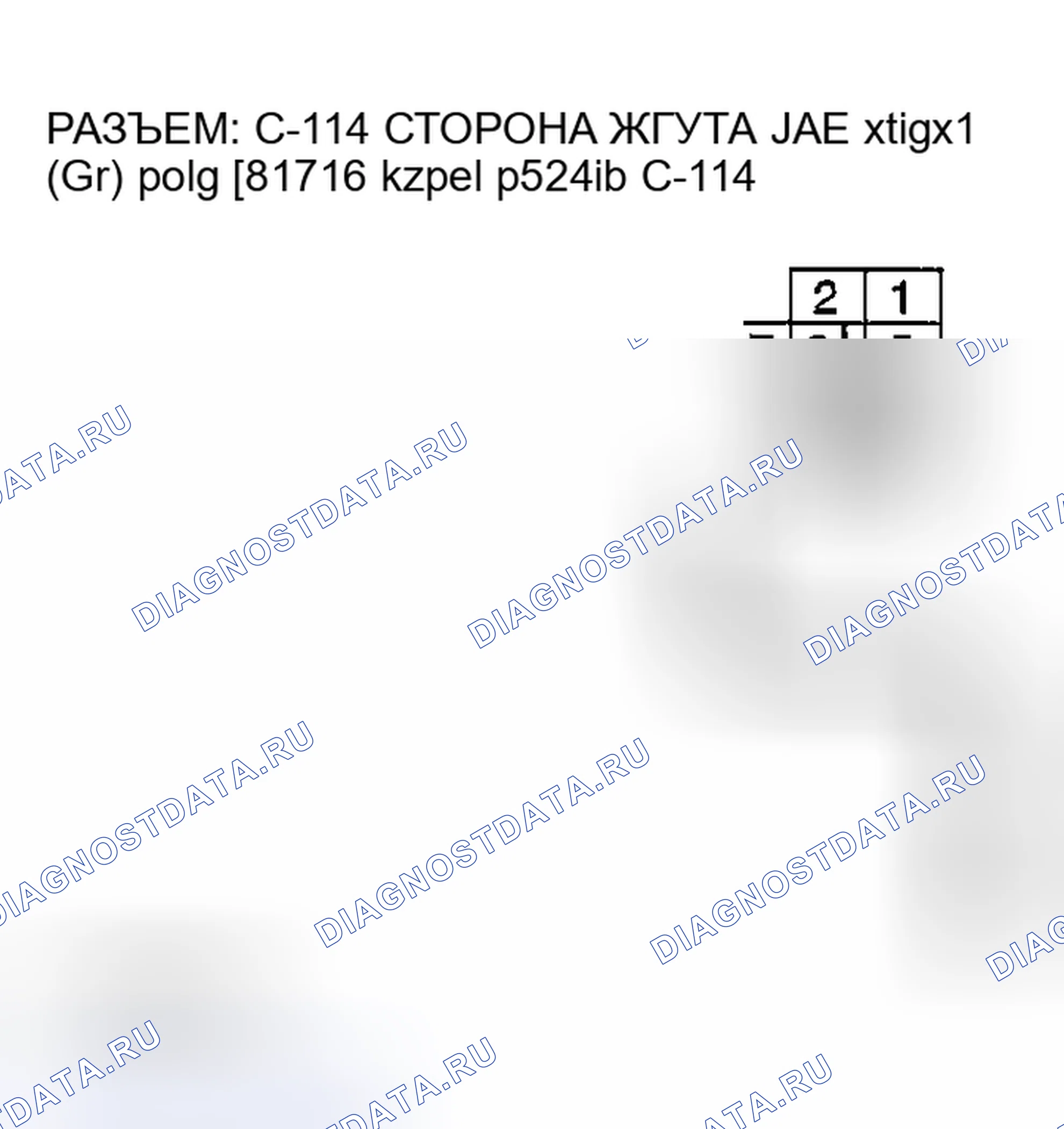 Рис. 44. Mazda MX-5 NA