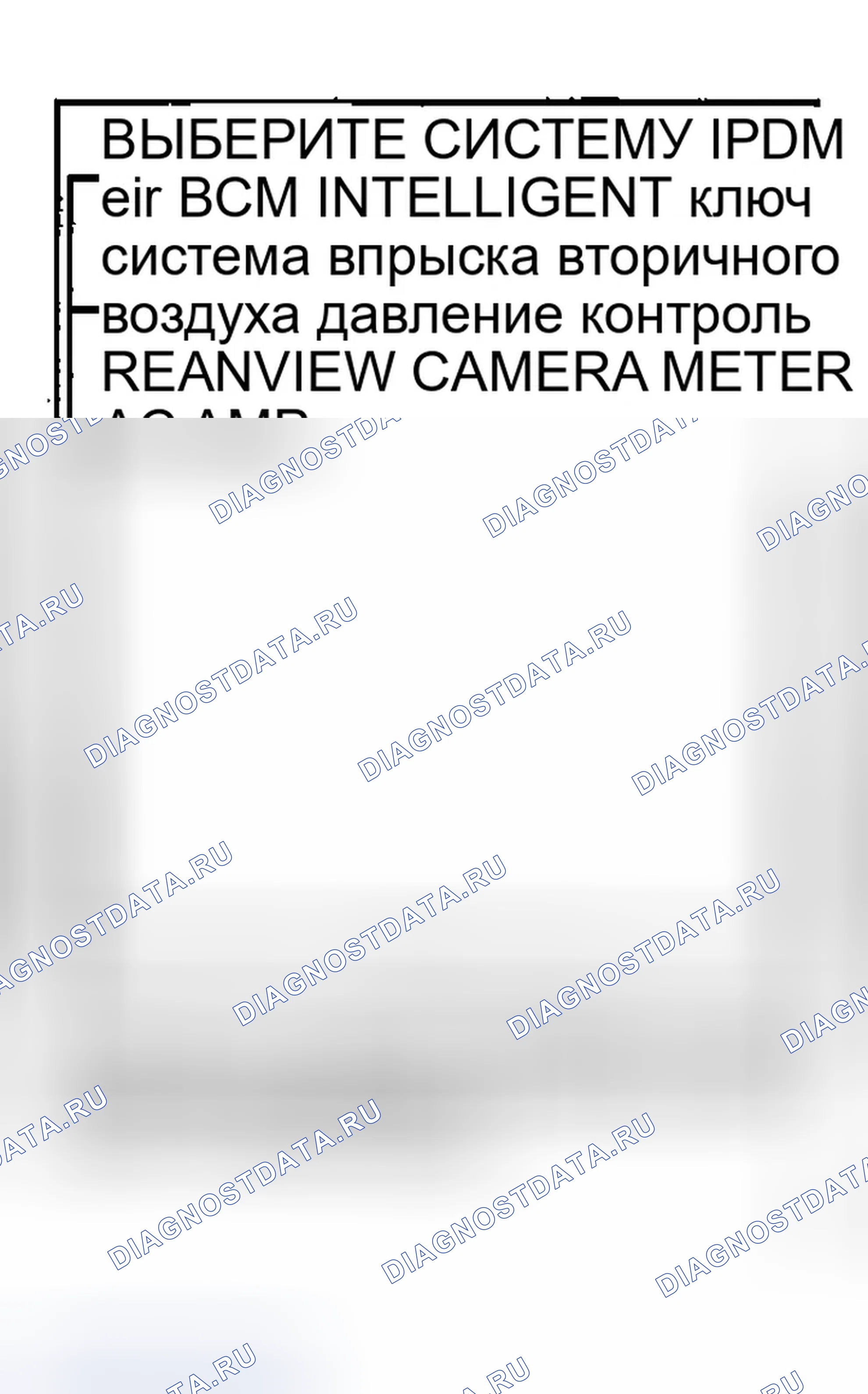 Рис. 185. Infiniti FX45 I