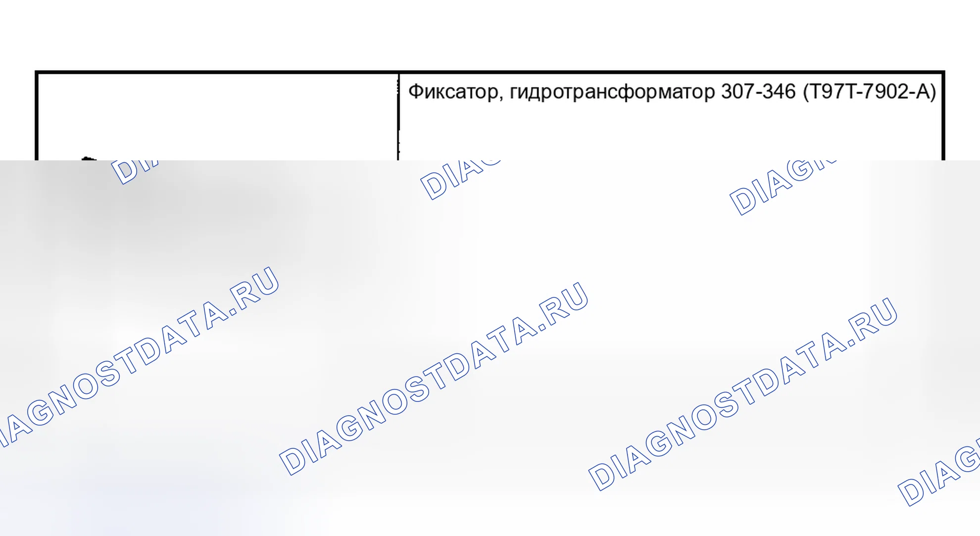 Рис. 389: Специальный инструмент (ы). Hyundai Nexo I