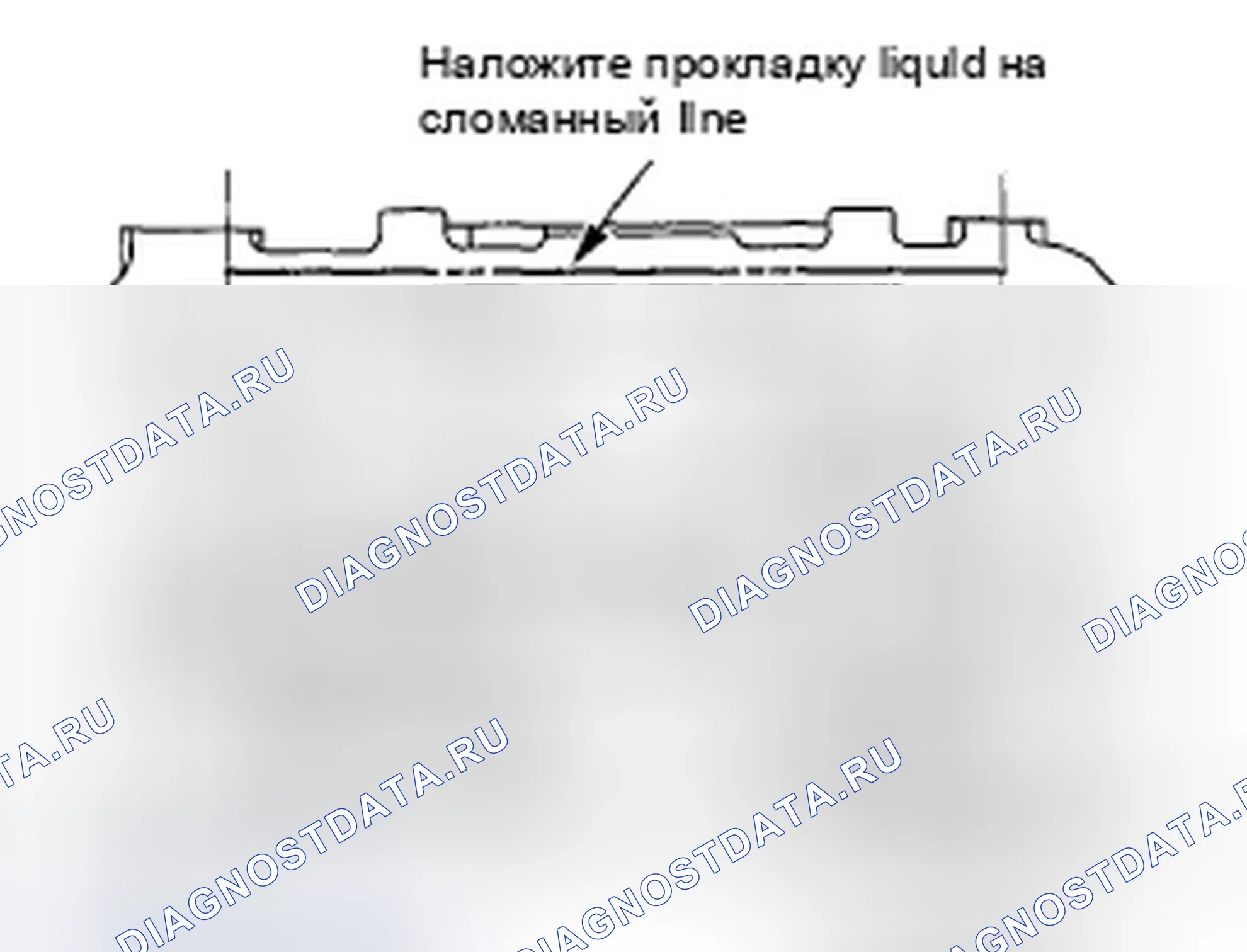 Рис. 429. Honda Odyssey IV