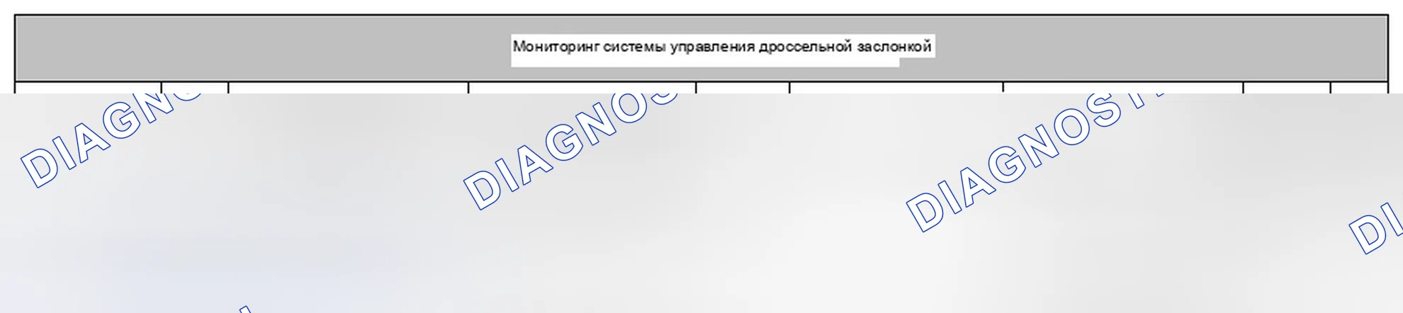 Рис. 160. Jaguar XF I