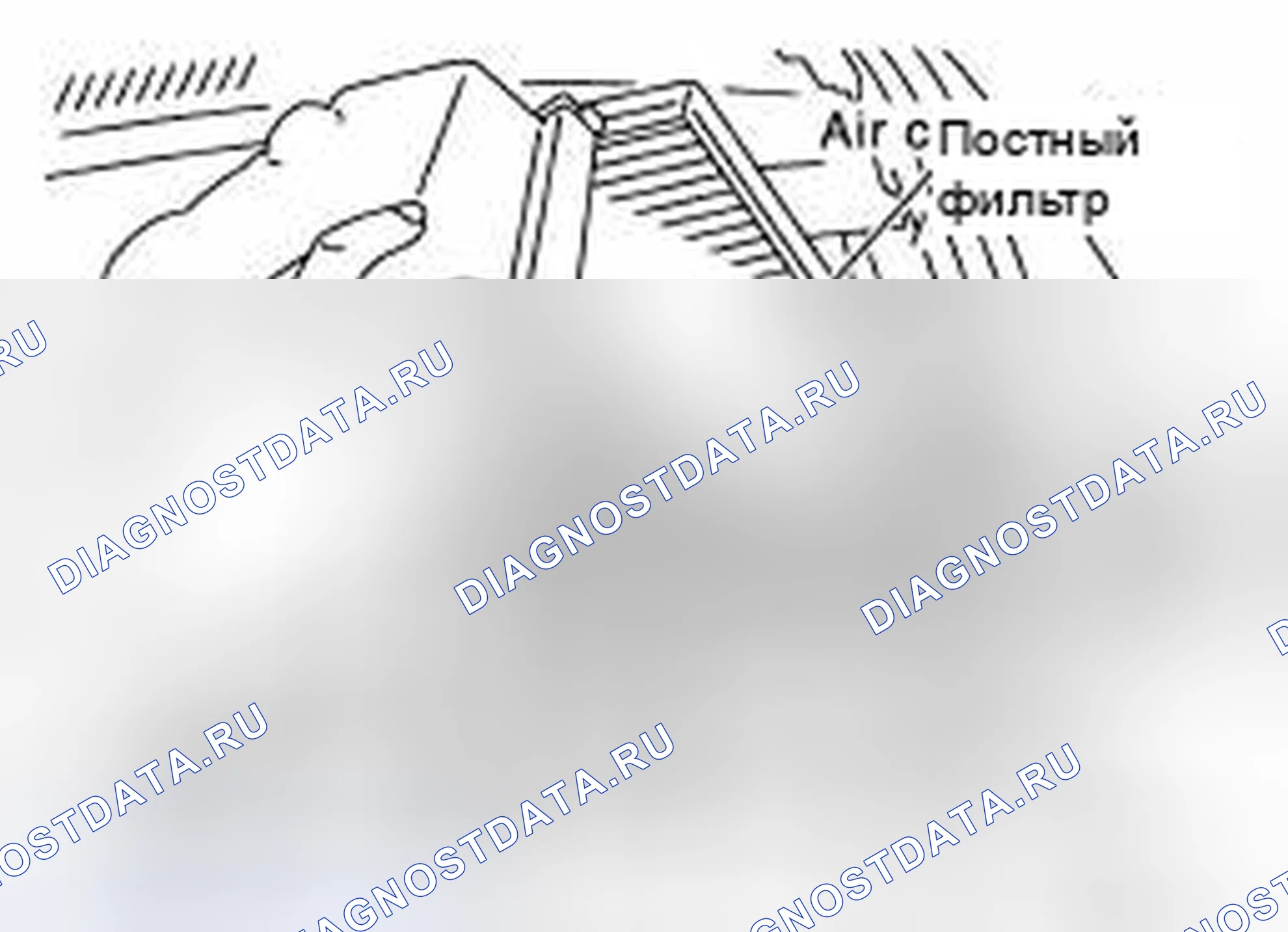 Рис. 9: ДЕМОНТАЖ. Honda Inspire I