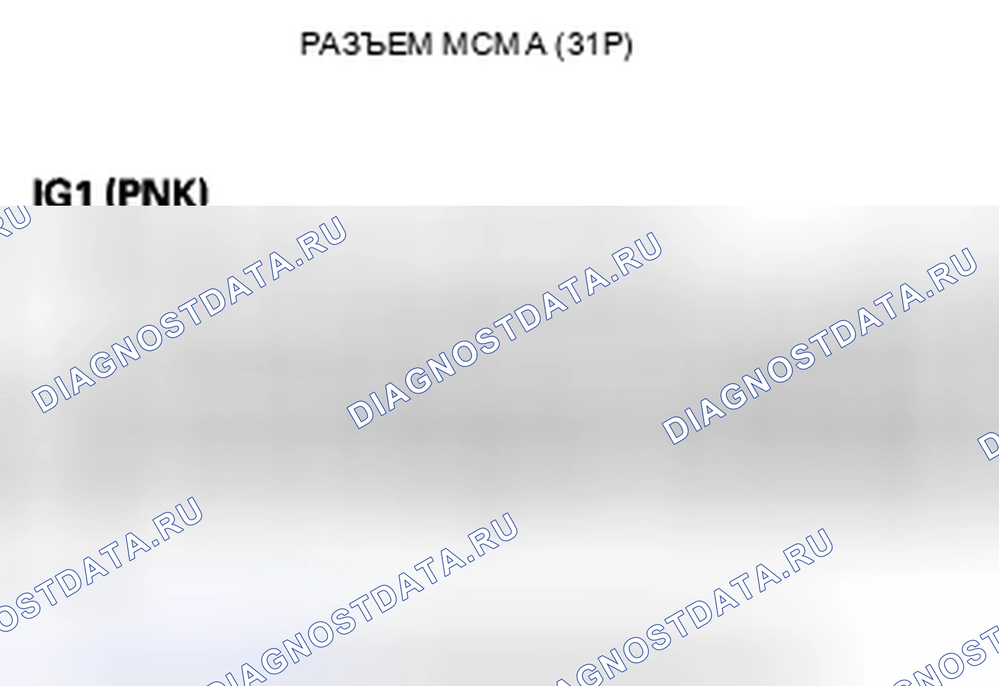Рис. 164. Honda Insight ZE2 рестайлинг