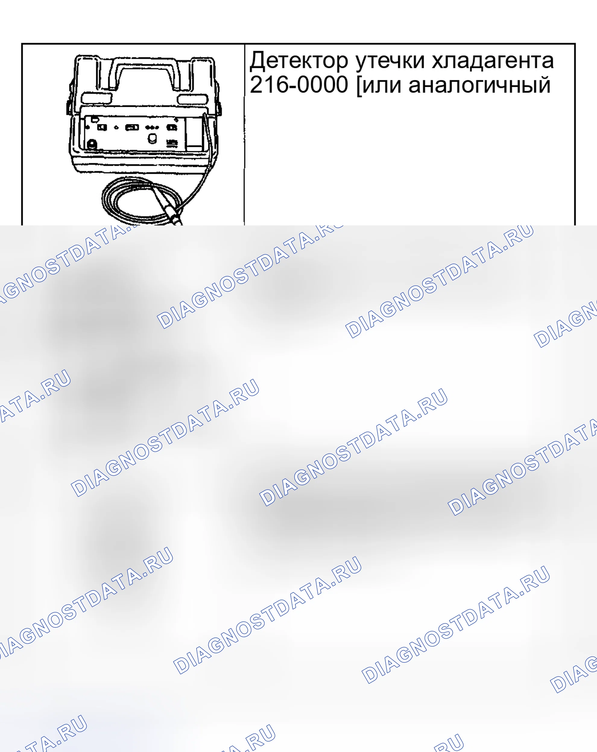 Рис. 128. Hyundai ix20 I рестайлинг