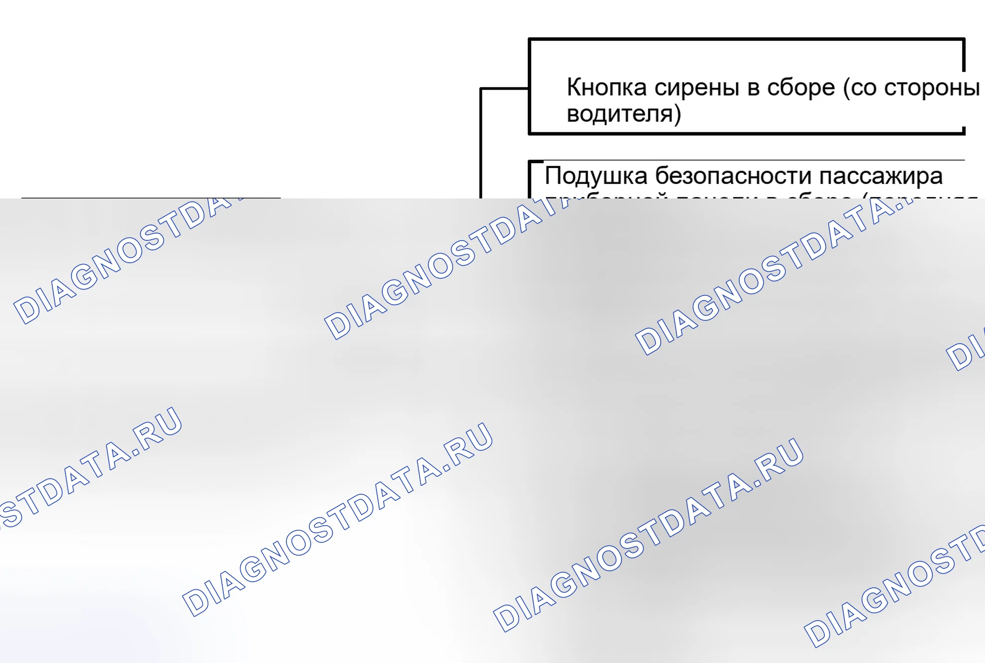 Рис. 157: ОПИСАНИЕ СИСТЕМЫ. Toyota Prius V I