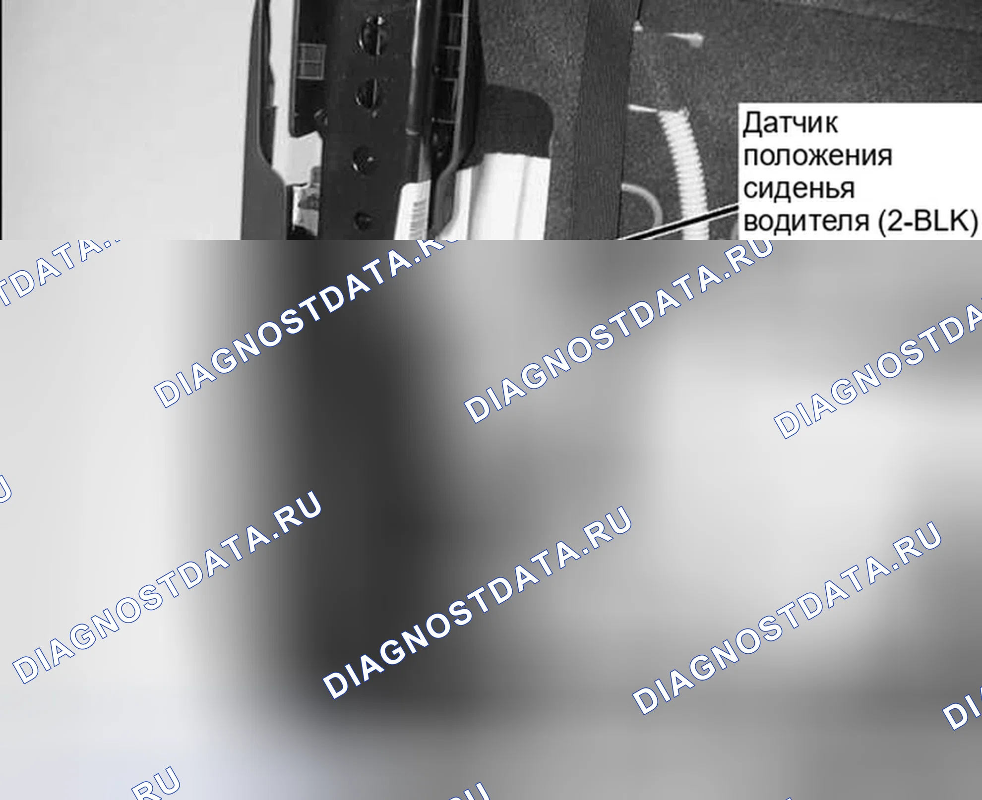 Рис. 263. Honda Civic VIII рестайлинг