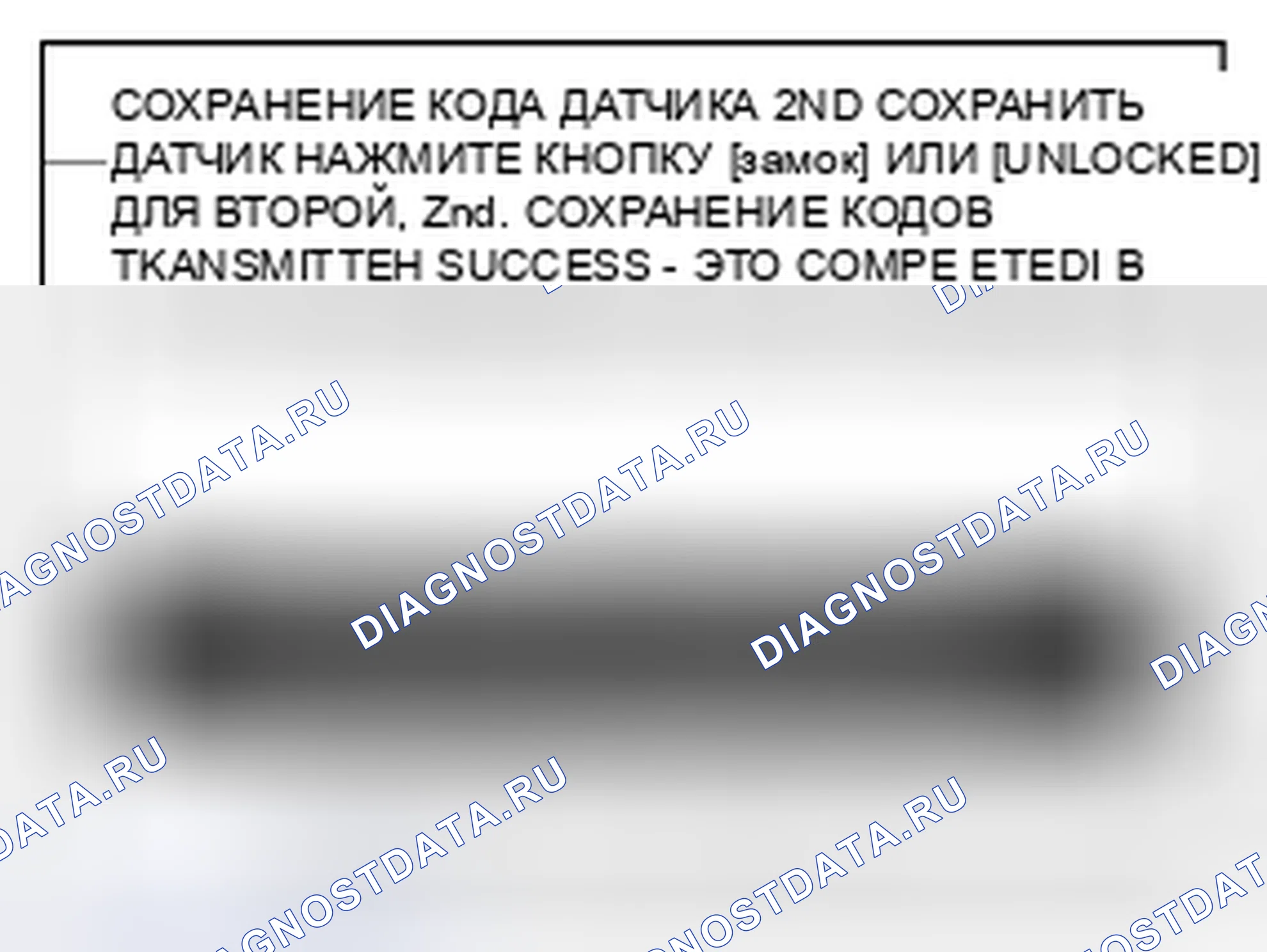 Рис. 66. Kia Spectra I рестайлинг 2