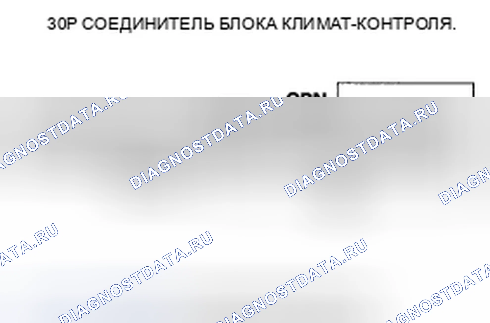 Рис. 48. Honda Ridgeline I рестайлинг