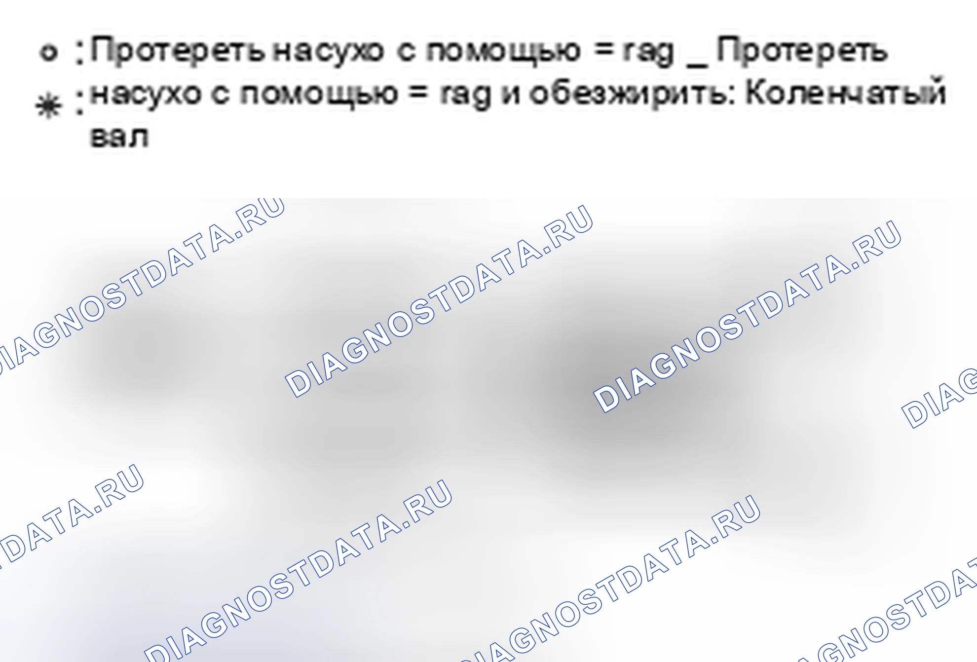 Рис. 27: >> A <<УСТАНОВКА ЗВЕЗДОЧКИ КОЛЕНЧАТОГО ВАЛА. Honda Domani MB