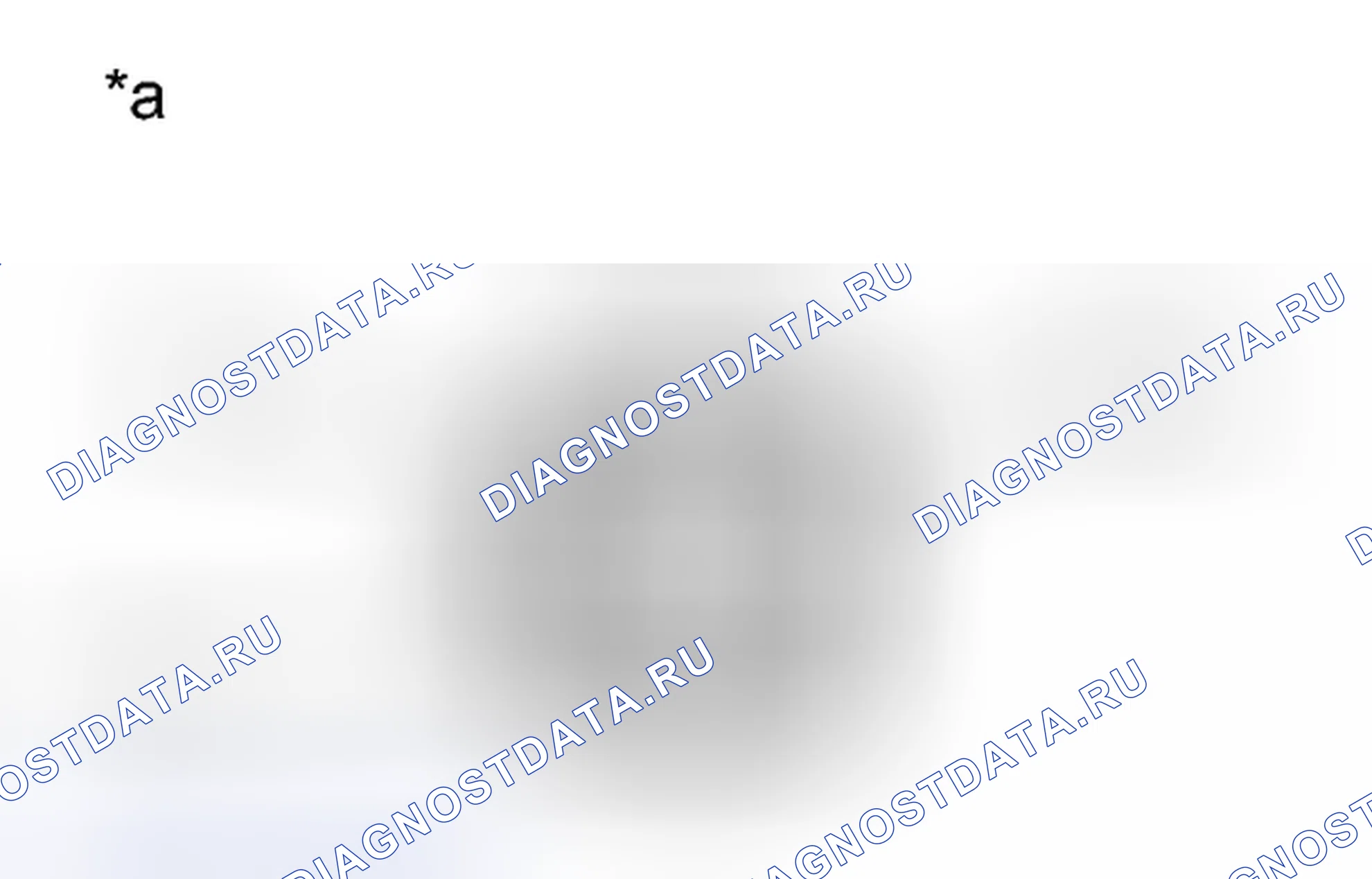 Рис. 270: ИНСПЕКЦИЯ [08 / 2013 -]. Toyota Venza I рестайлинг
