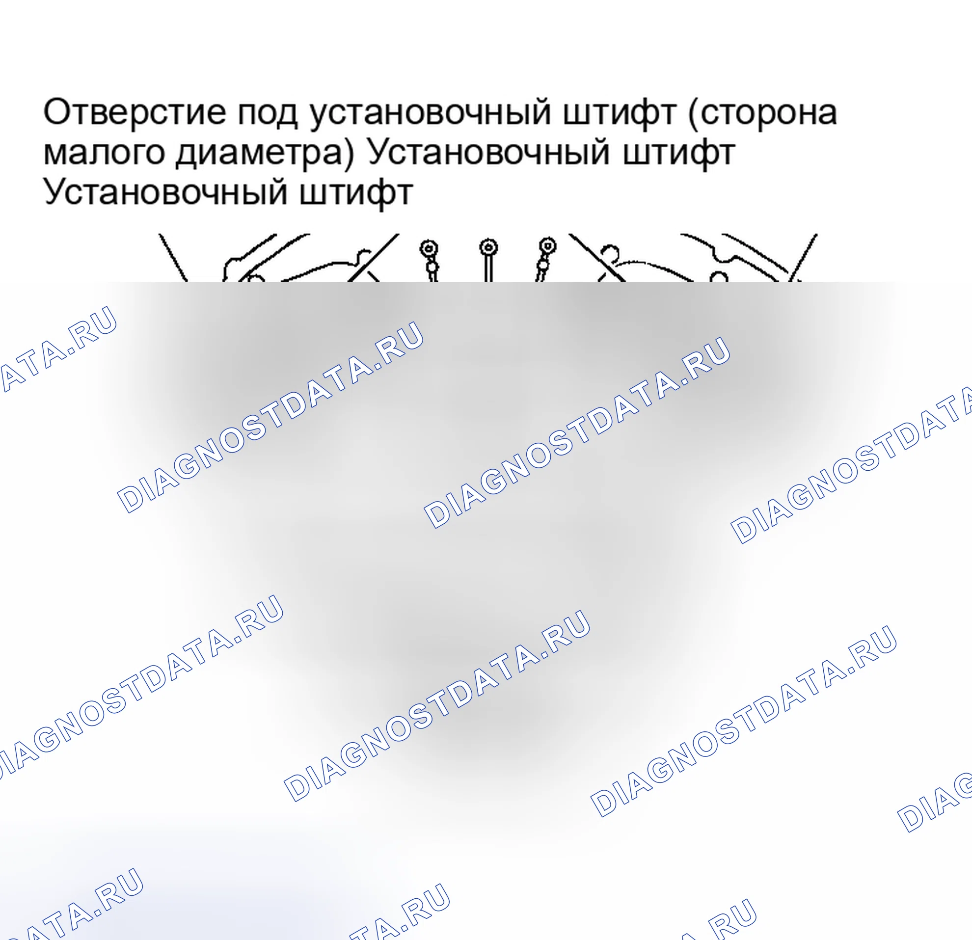 Рис. 176. Honda Jazz AA I