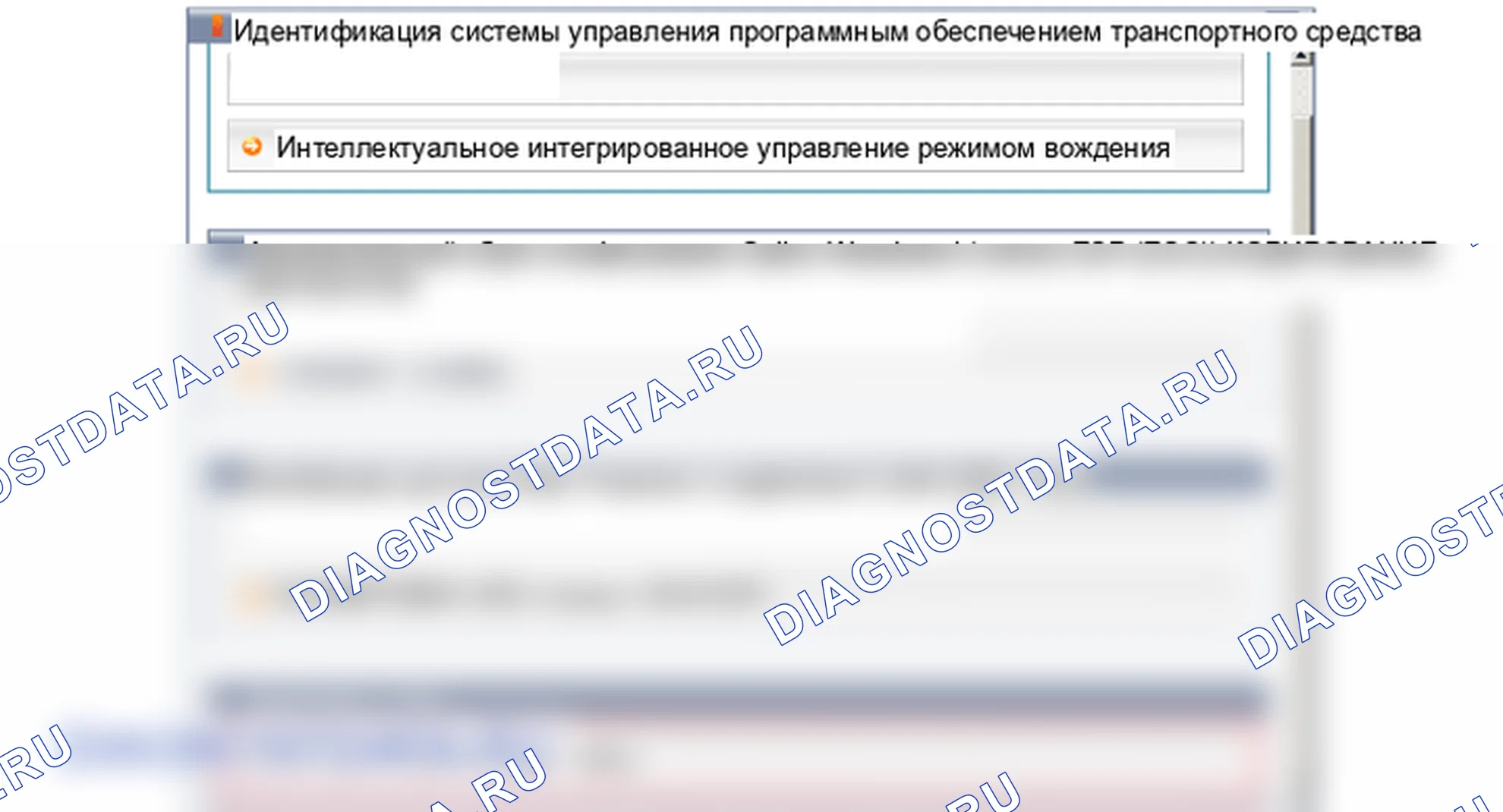 Процедуры ремонта. Hyundai i20 GB