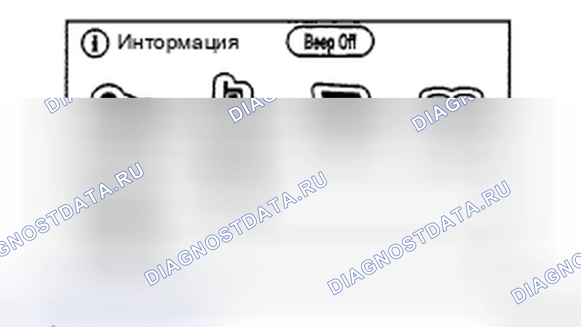 Рис. 247: ПРОЦЕДУРА КОНТРОЛЯ. Toyota Prius II рестайлинг