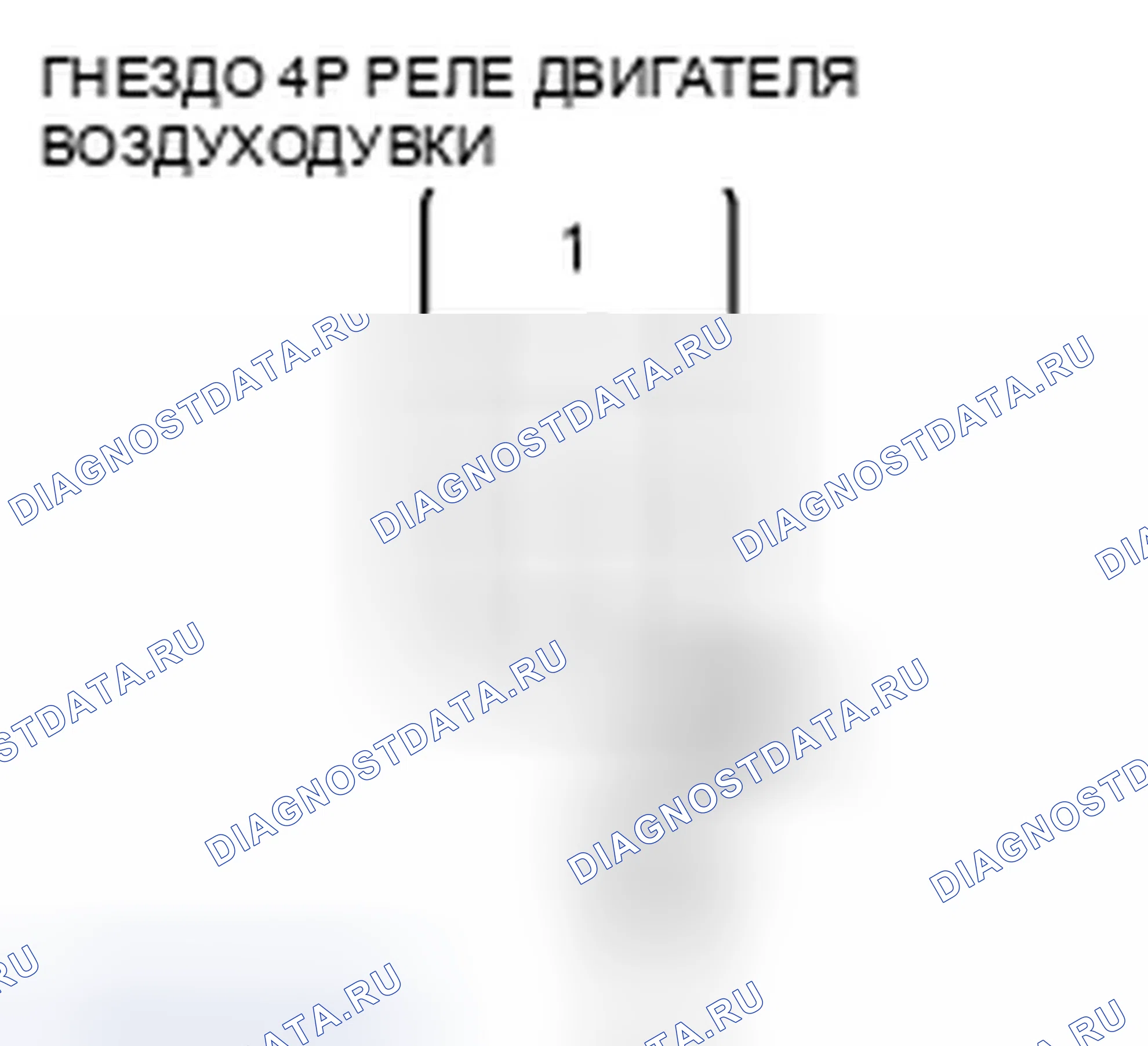 Рис. 185. Honda Civic VIII