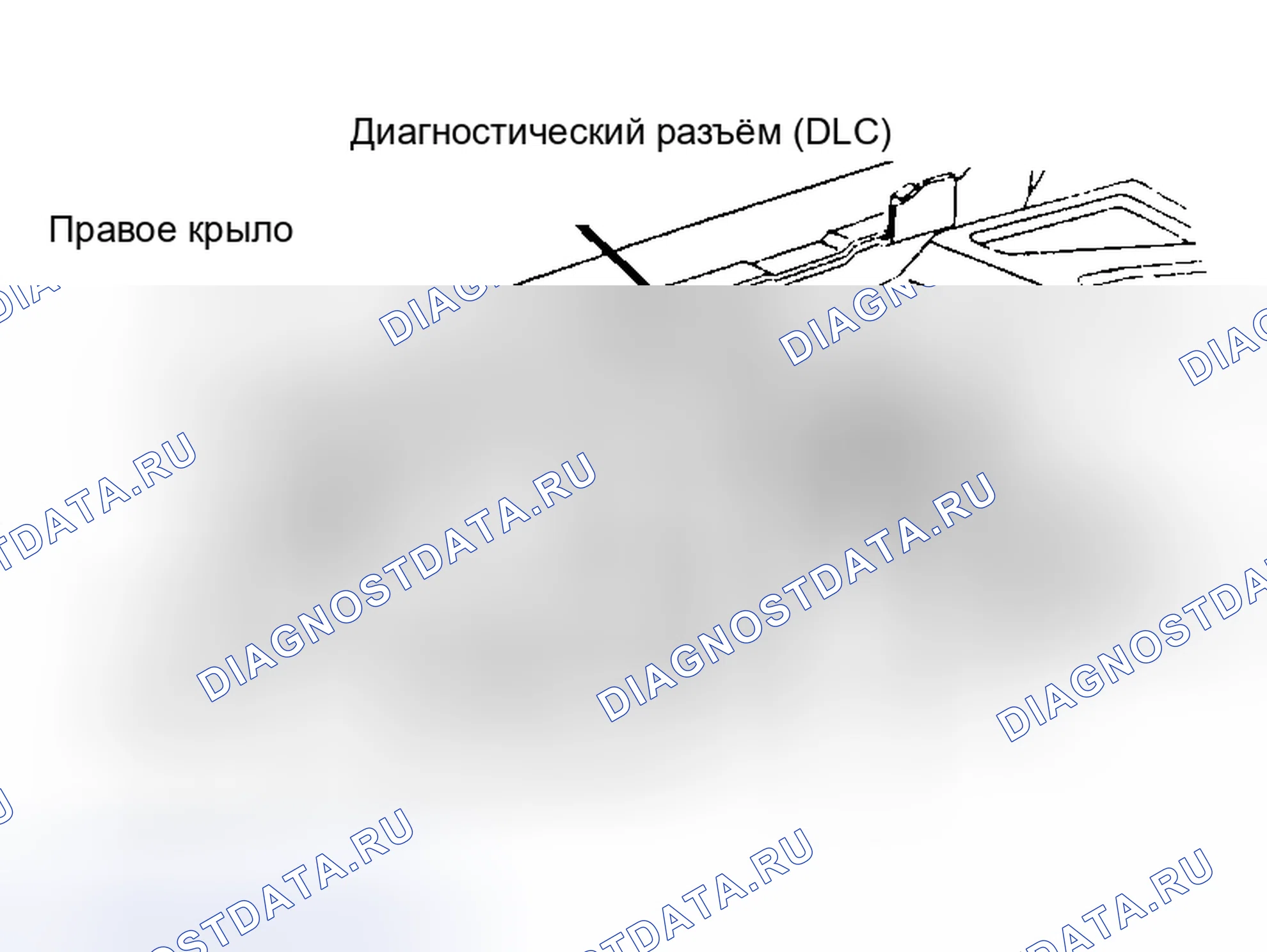 Рис. 239: ОЧИСТКА ДИАГНОСТИЧЕСКИХ КОДОВ НЕИСПРАВНОСТЕЙ. Dodge Pickup R3500 AD pre