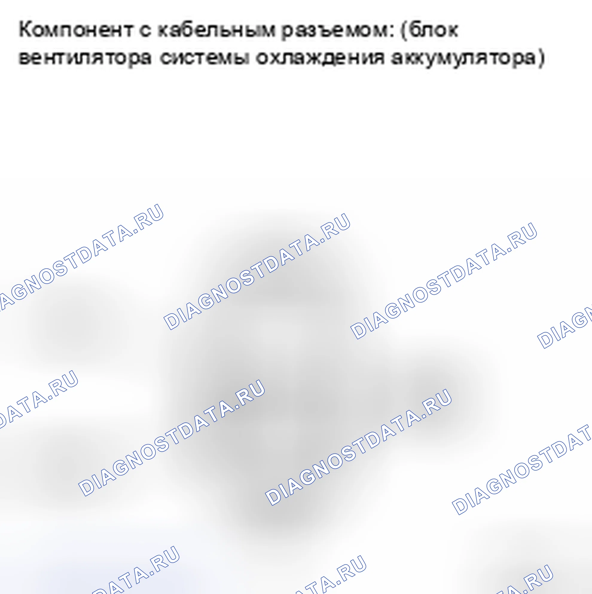 Рис. 65. Toyota Highlander II
