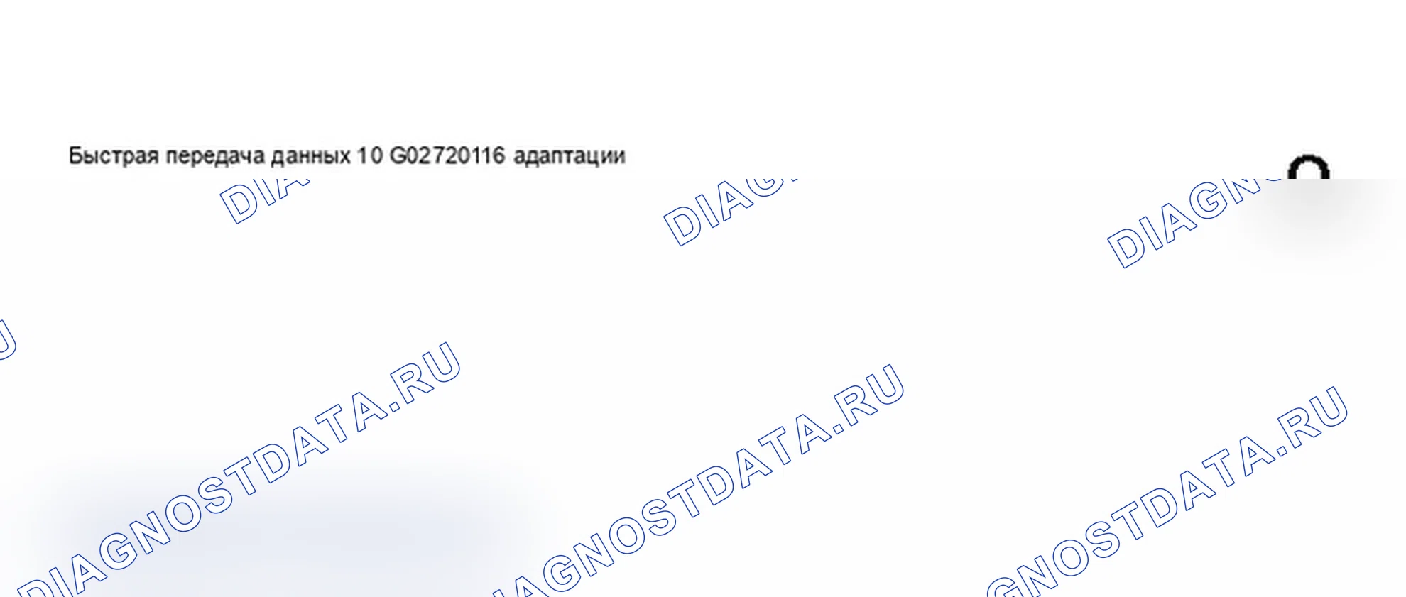Рис. 338: Дисплей сканирующего устройства VAG 1551 - адаптация для шины Data-шина системы Comfort, приборная панель с увеличением интервала технического обслуживания (2 из 9). Audi A6 C5